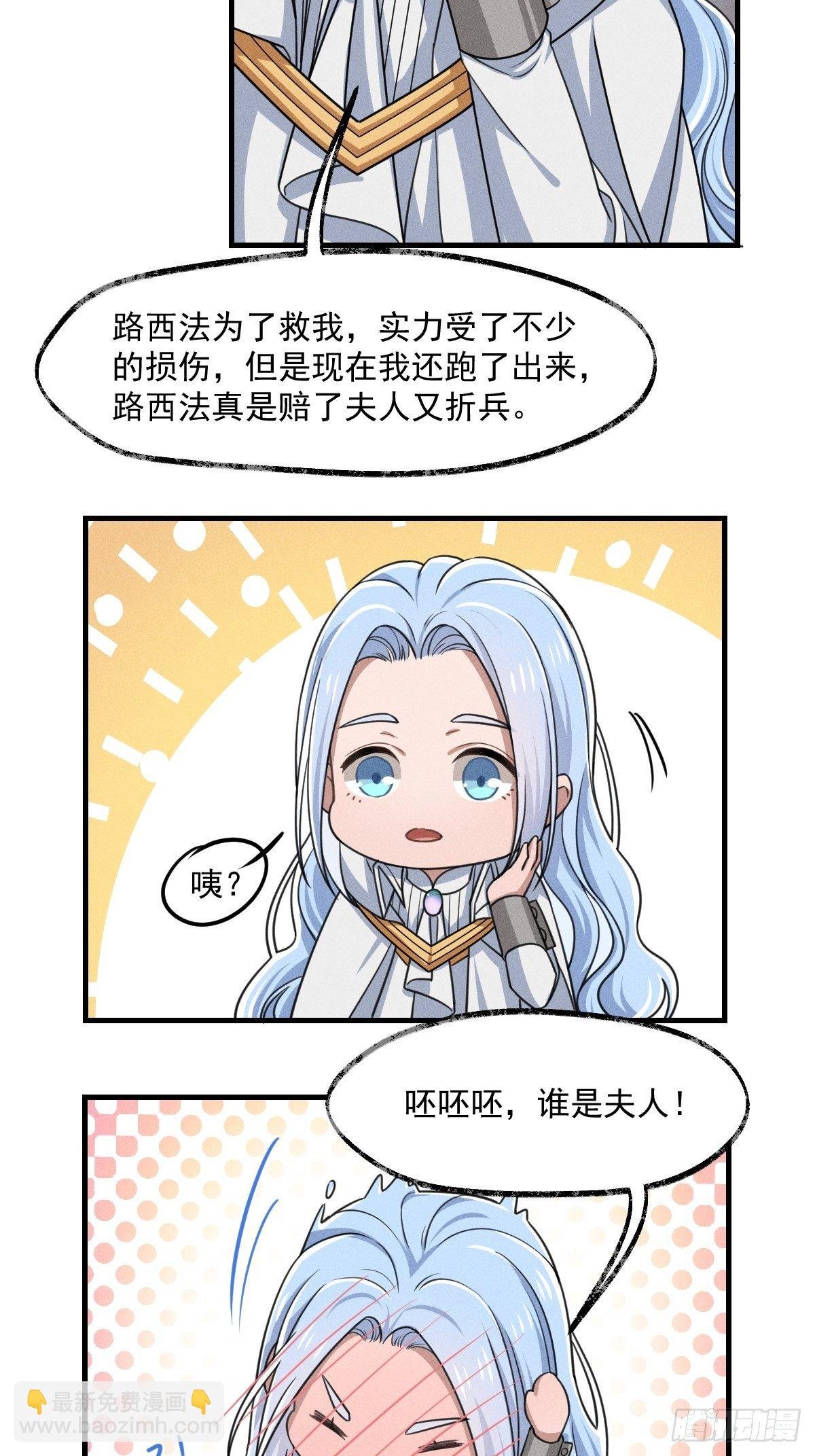 009-陷阱