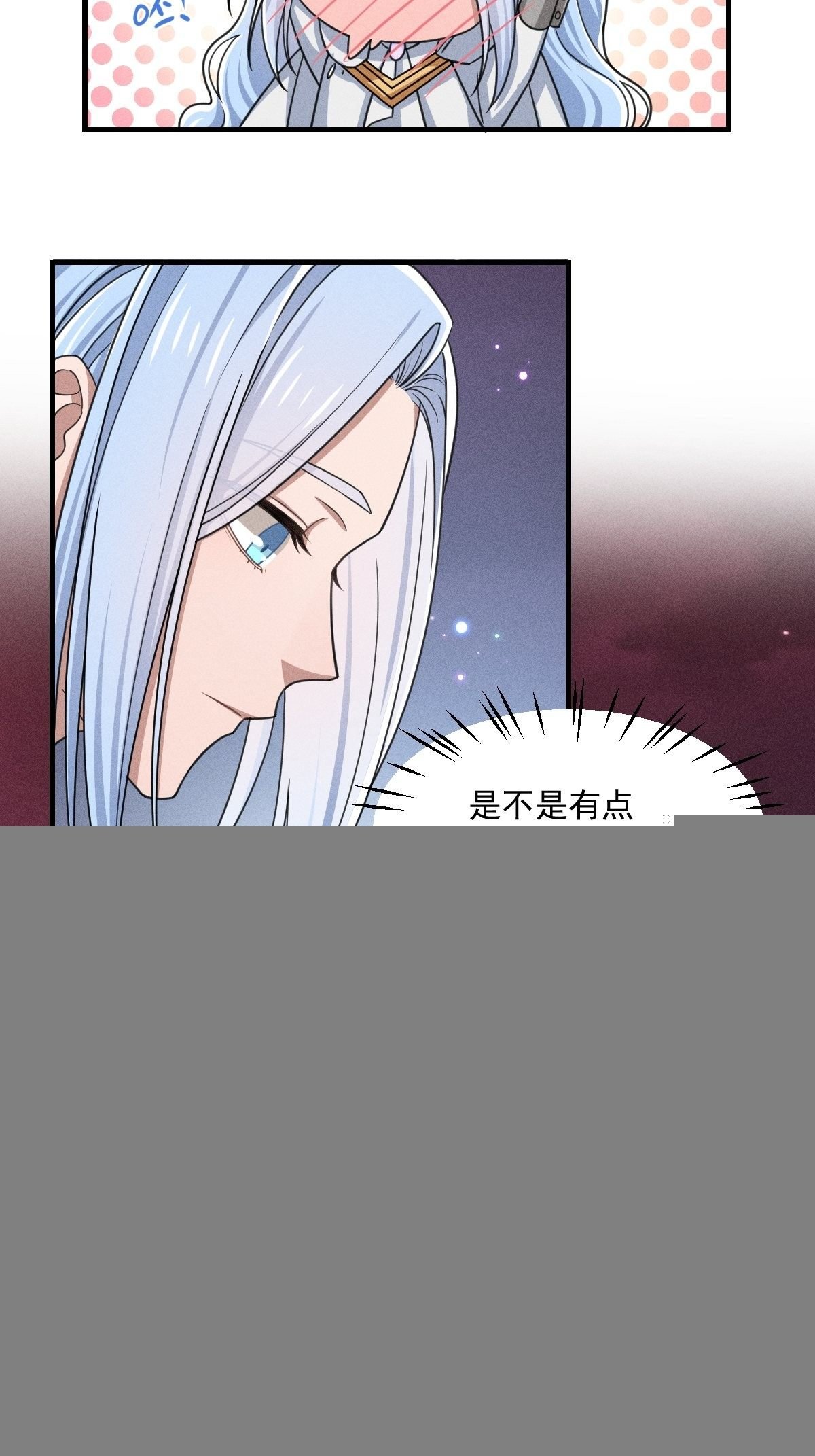009-陷阱