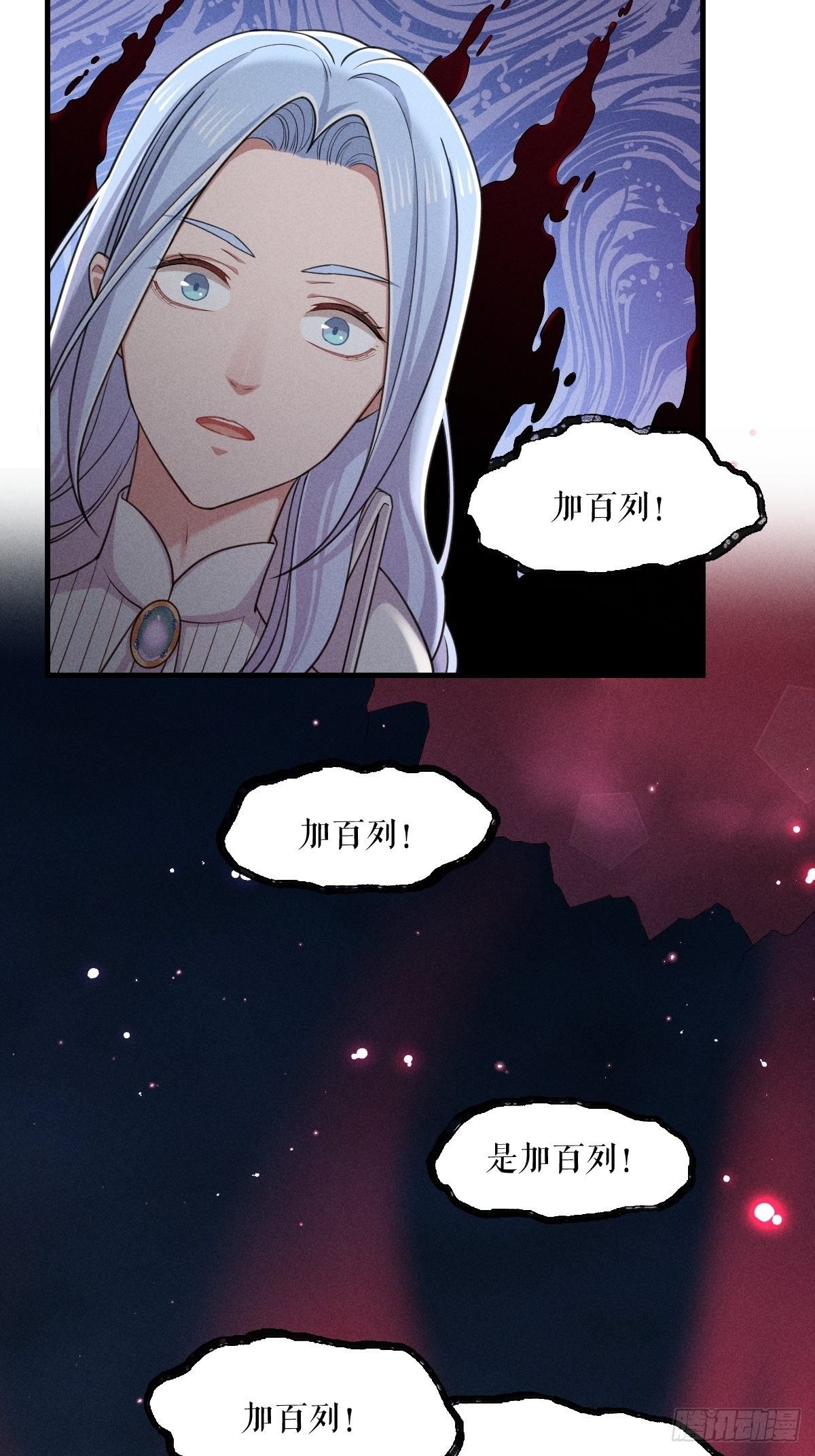 009-陷阱