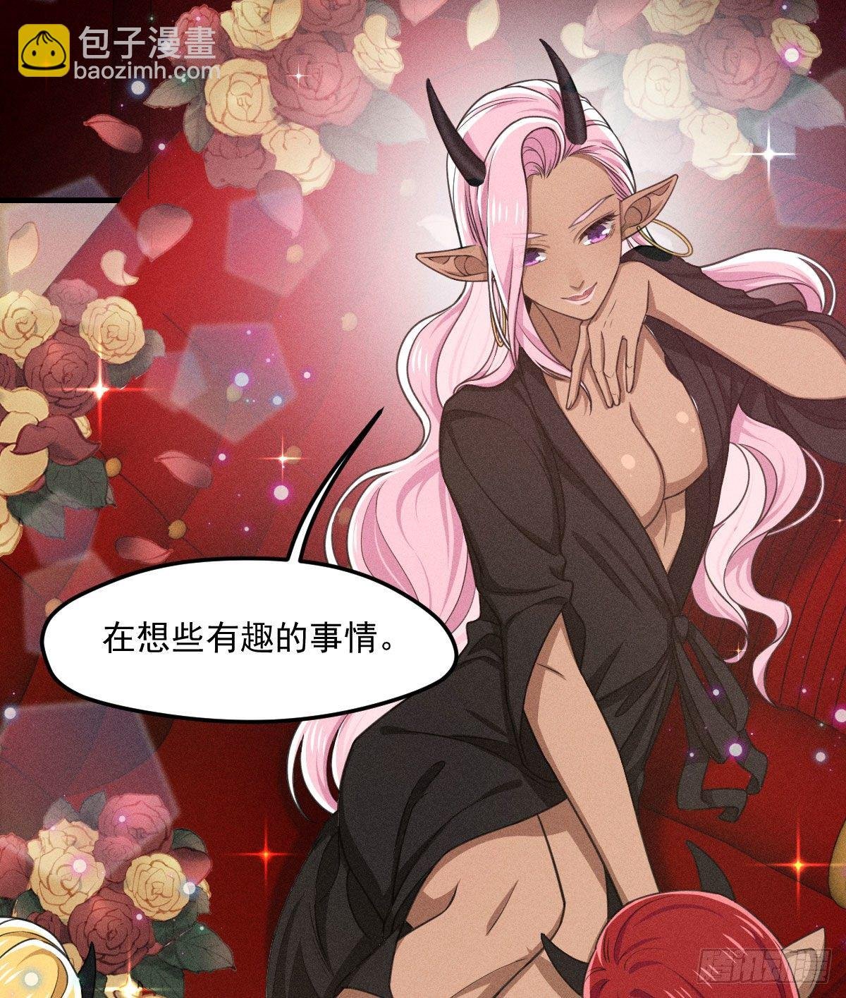 008-深入敌后？