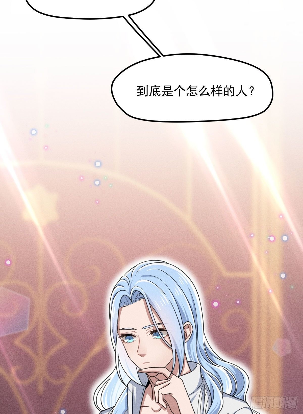 008-深入敌后？