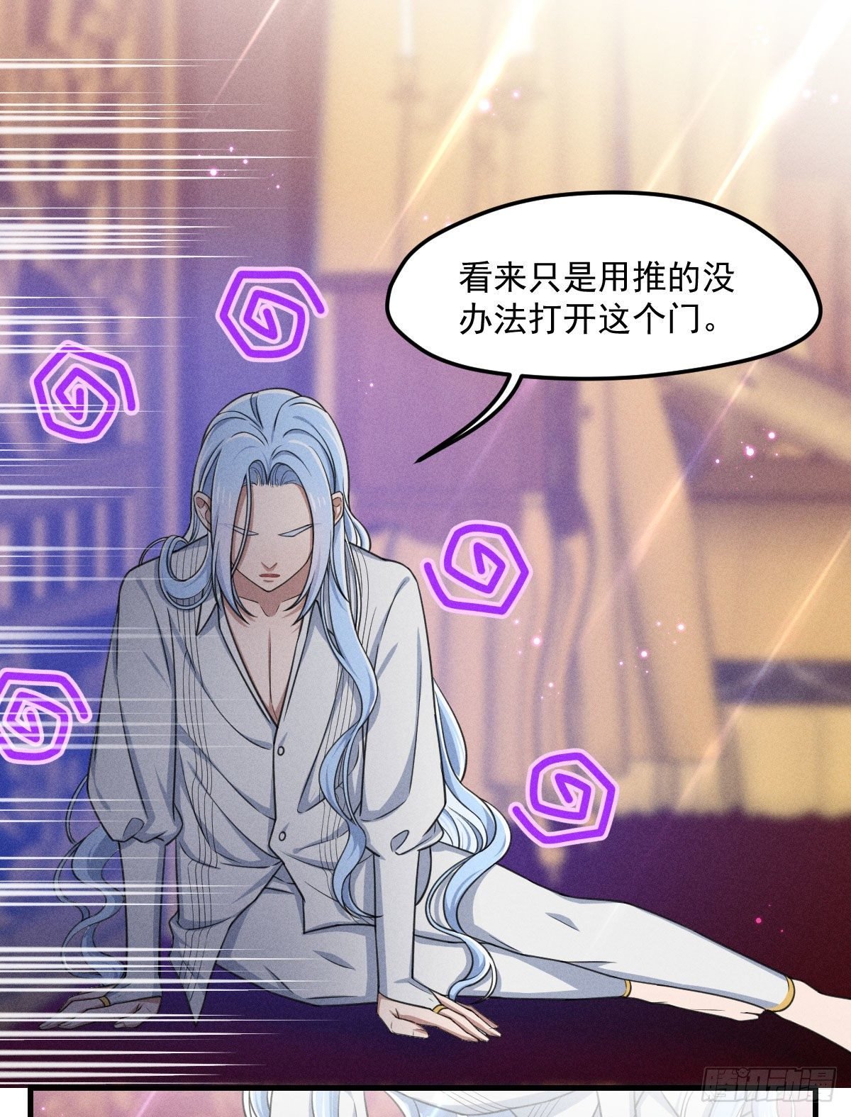 008-深入敌后？