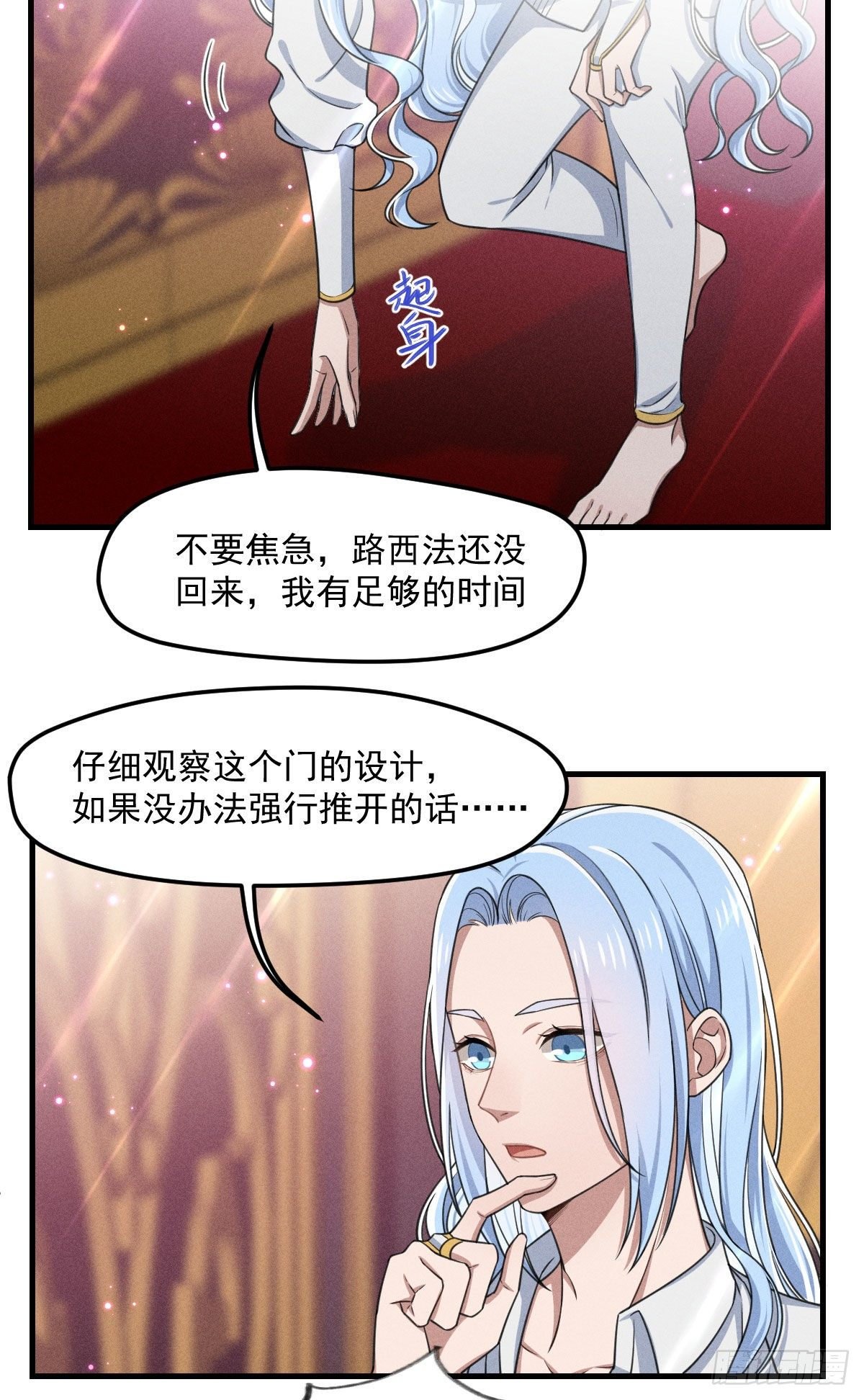 008-深入敌后？