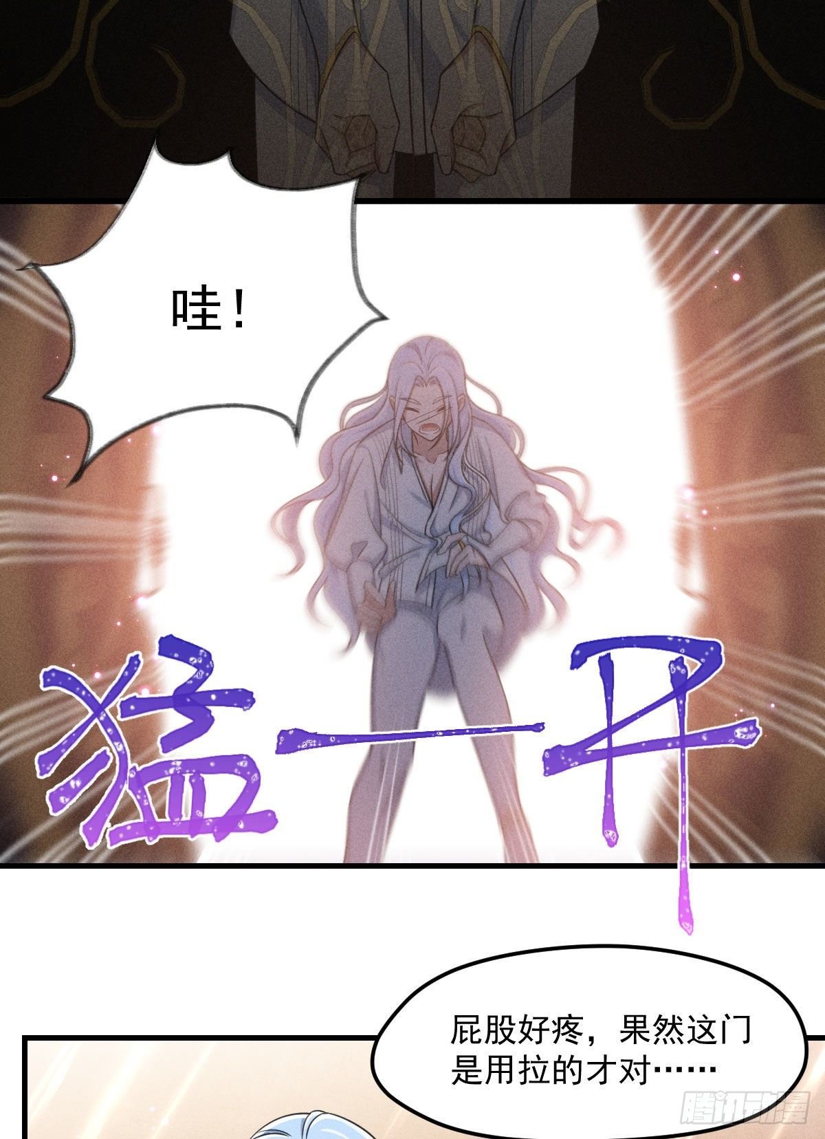 008-深入敌后？