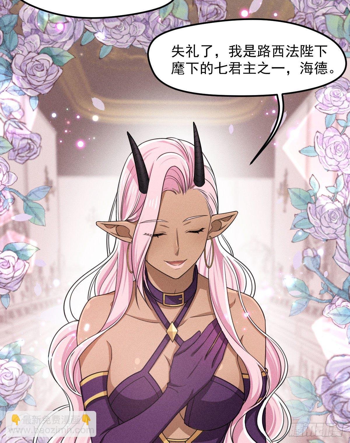 008-深入敌后？