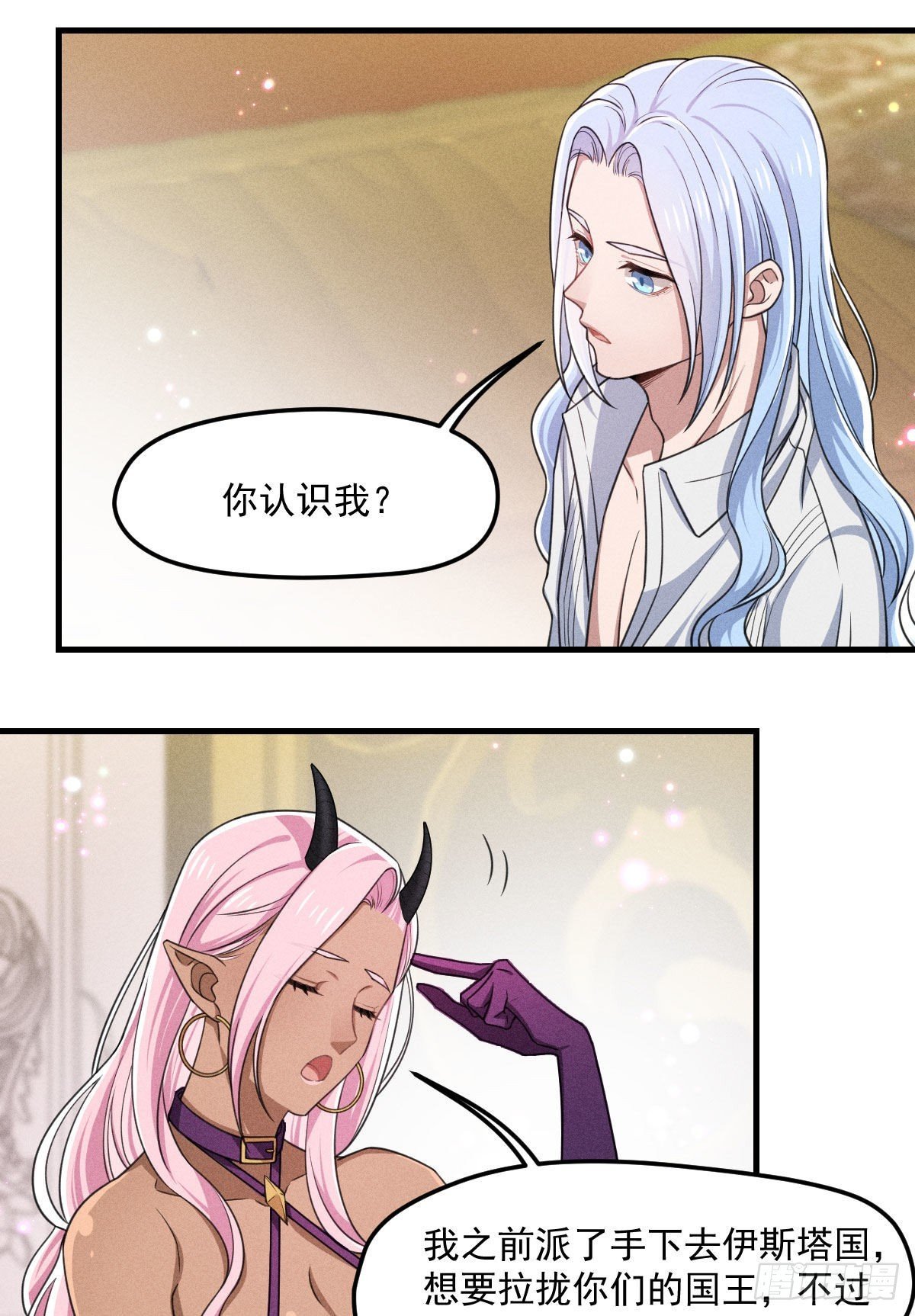 008-深入敌后？