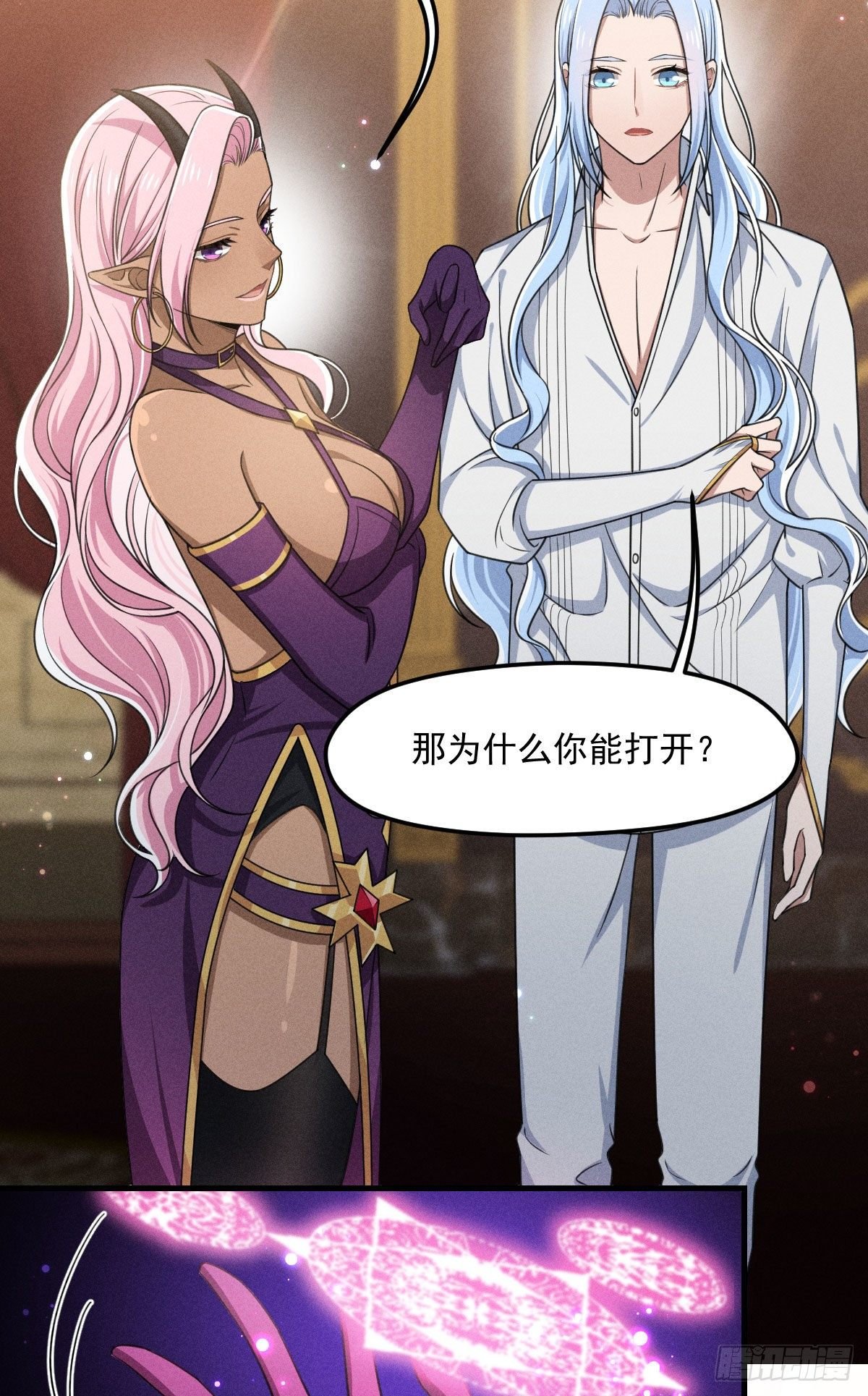 008-深入敌后？