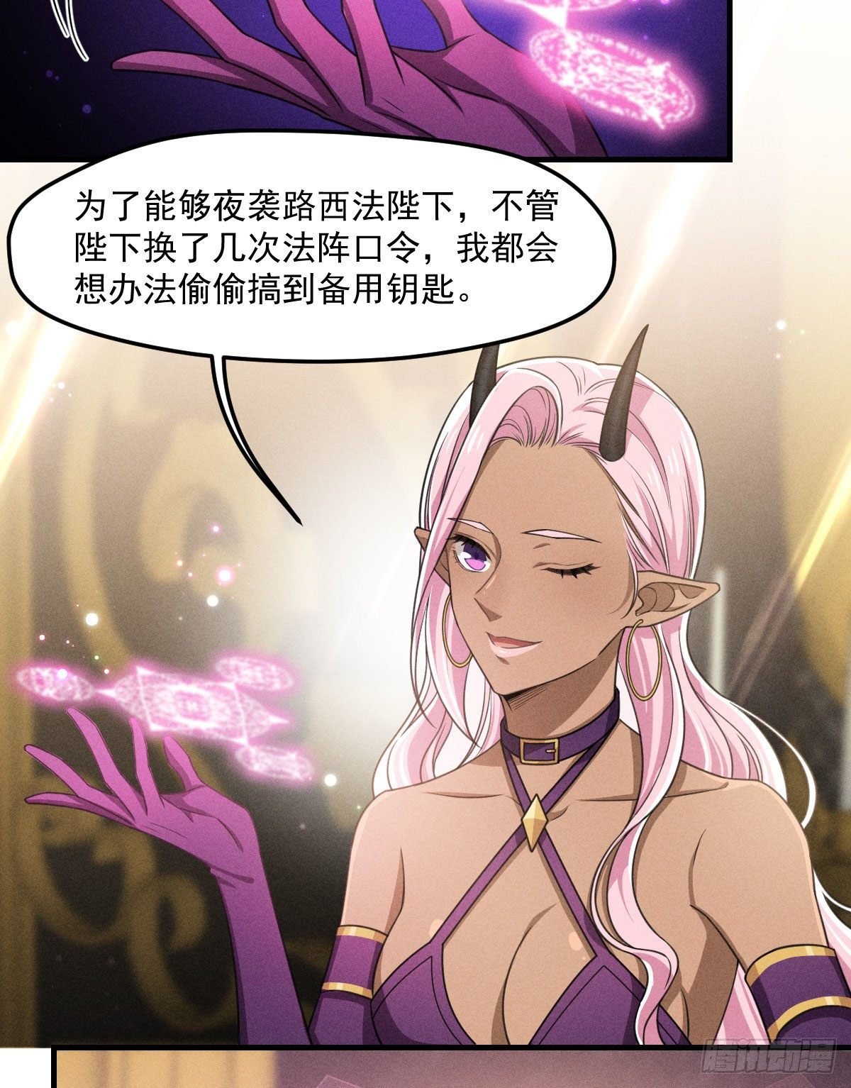 008-深入敌后？