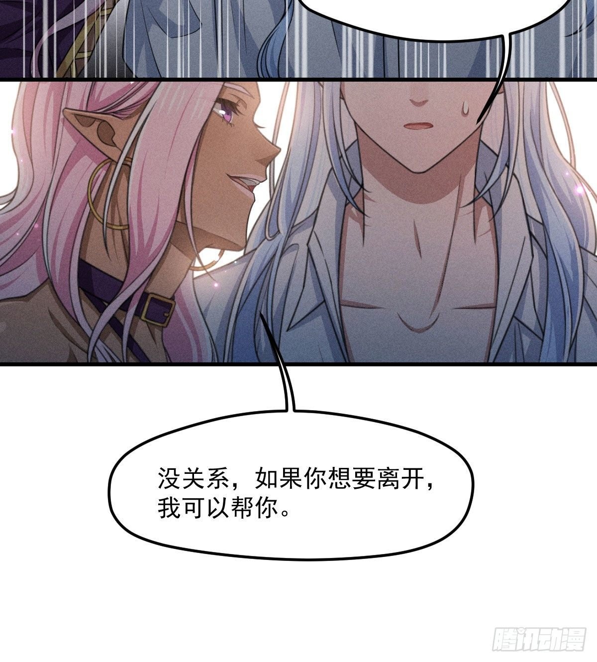 008-深入敌后？