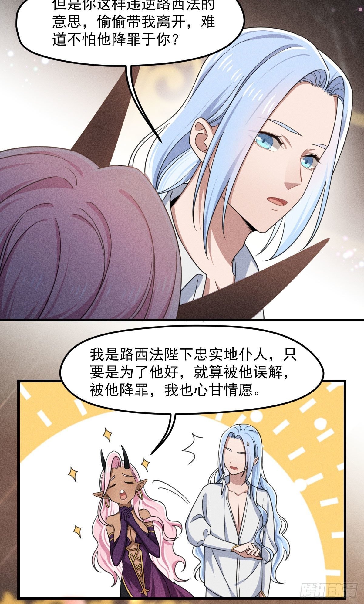 008-深入敌后？