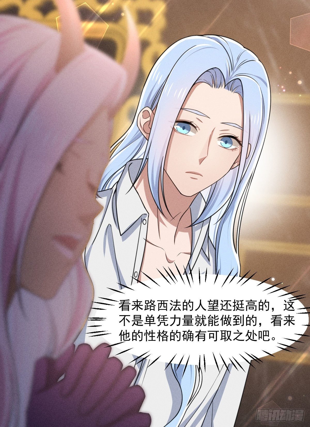 008-深入敌后？