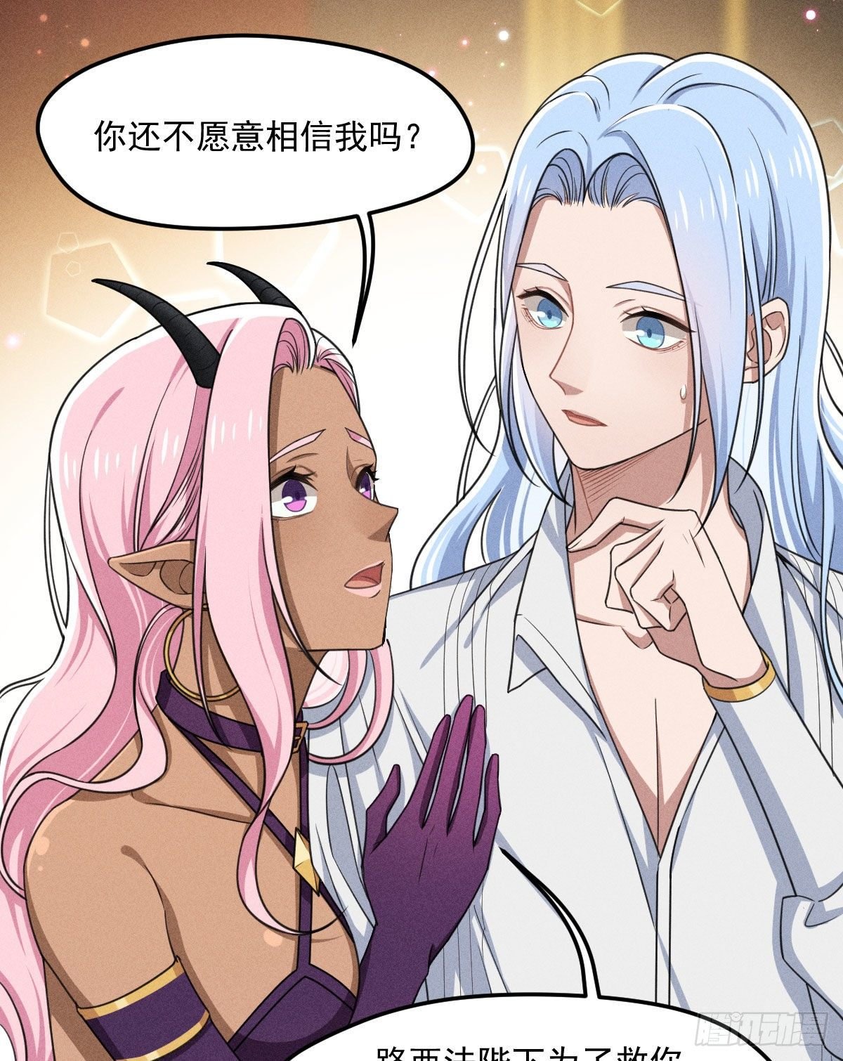 008-深入敌后？
