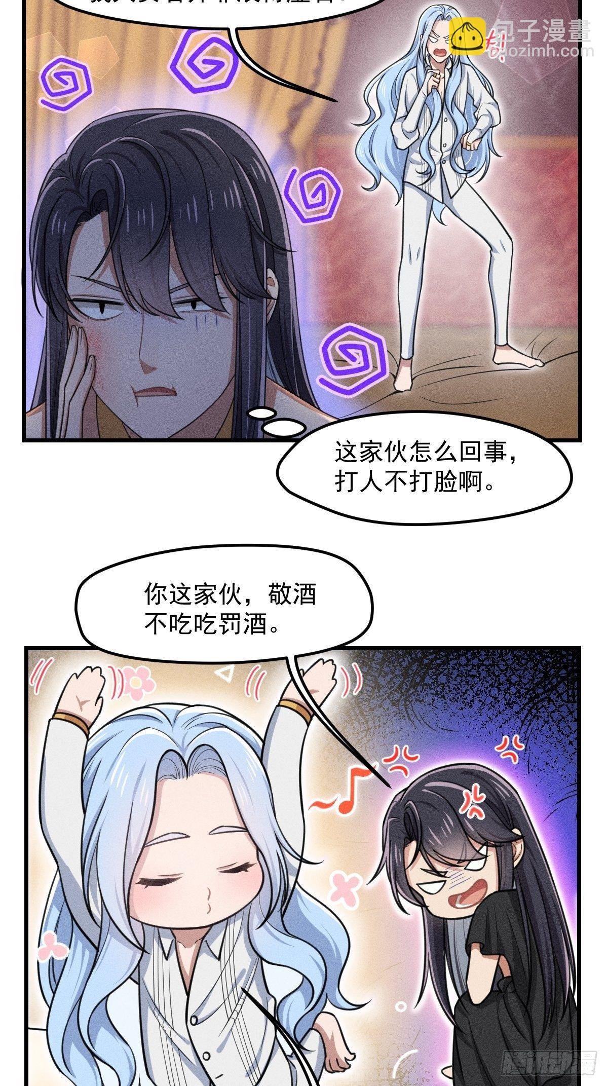 007-你要是痛的话……