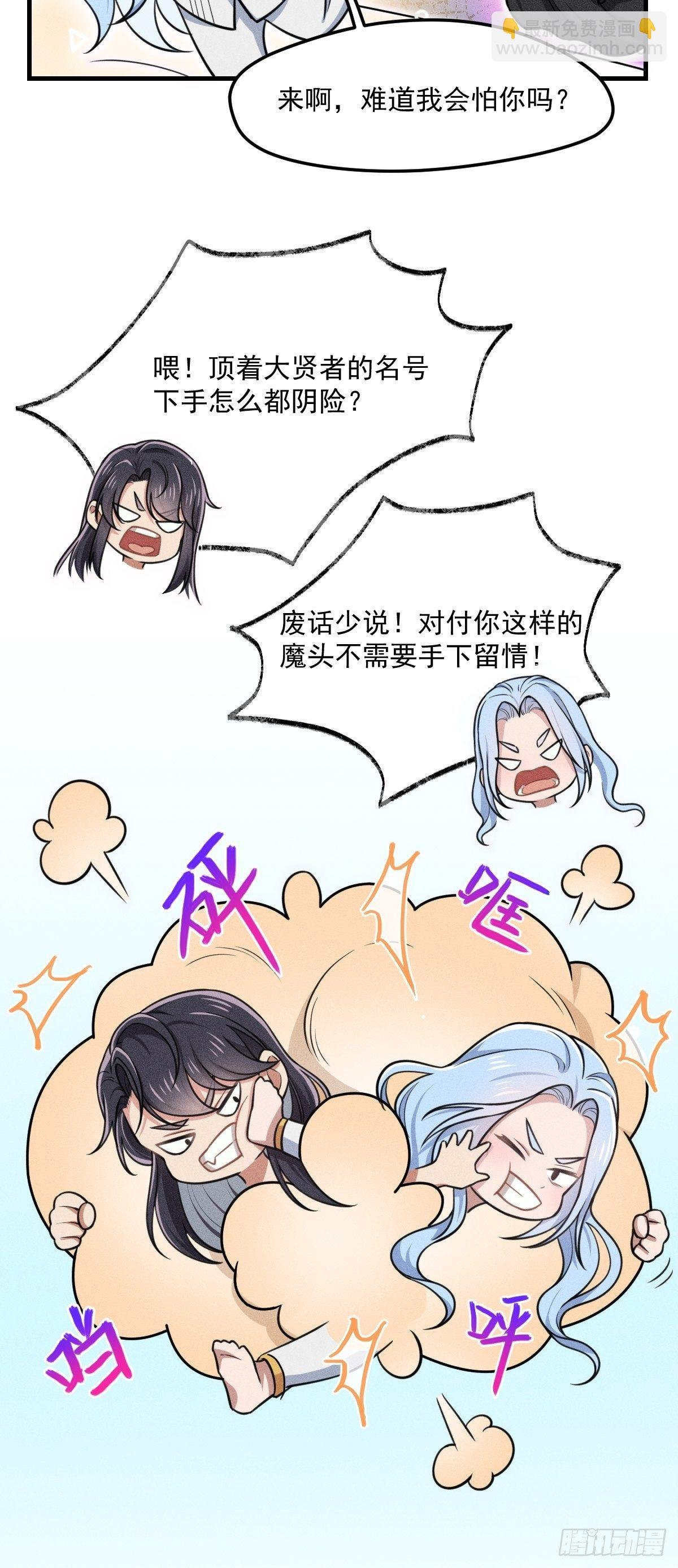 007-你要是痛的话……