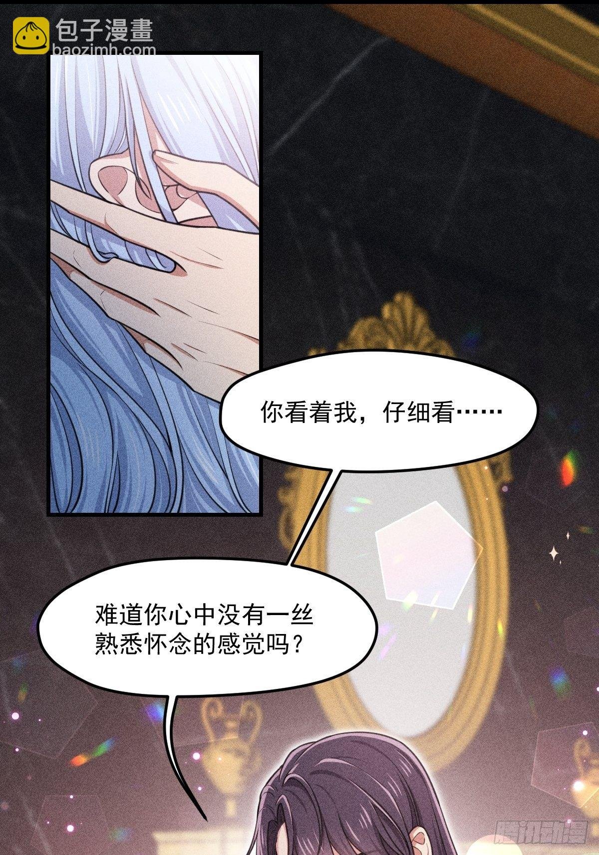 007-你要是痛的话……