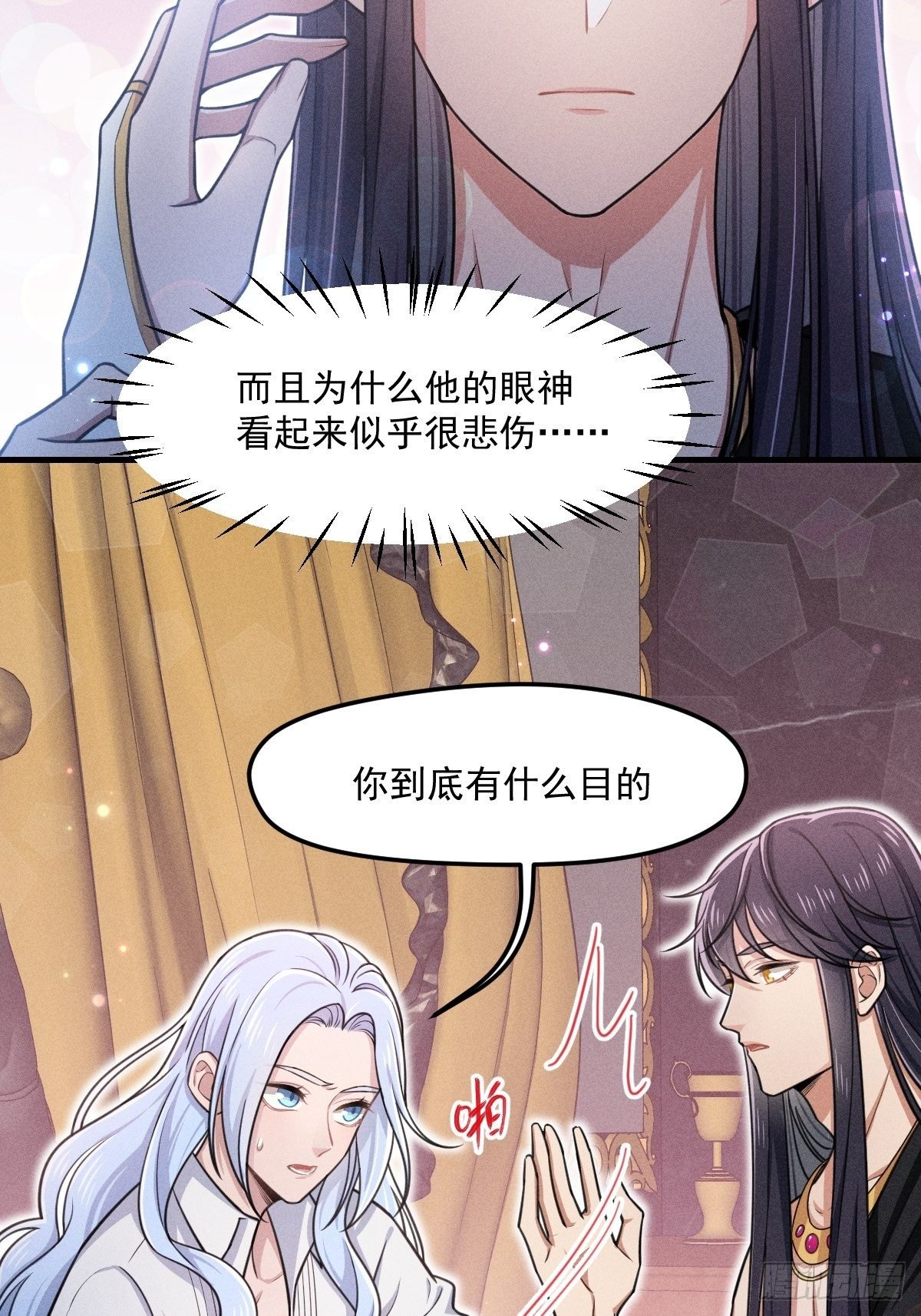 007-你要是痛的话……