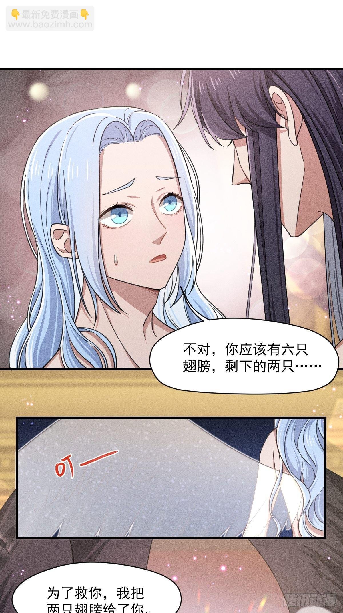 007-你要是痛的话……