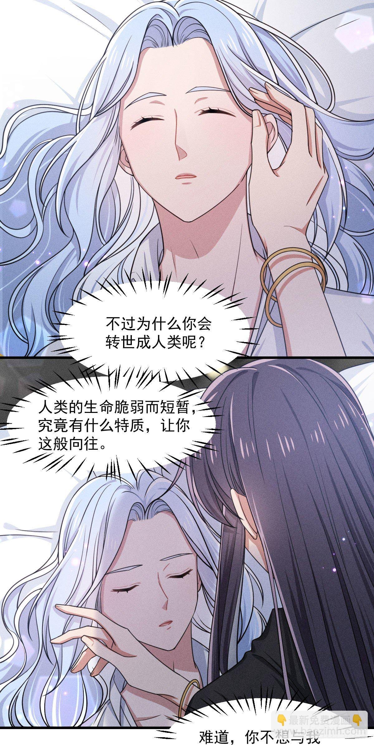 007-你要是痛的话……