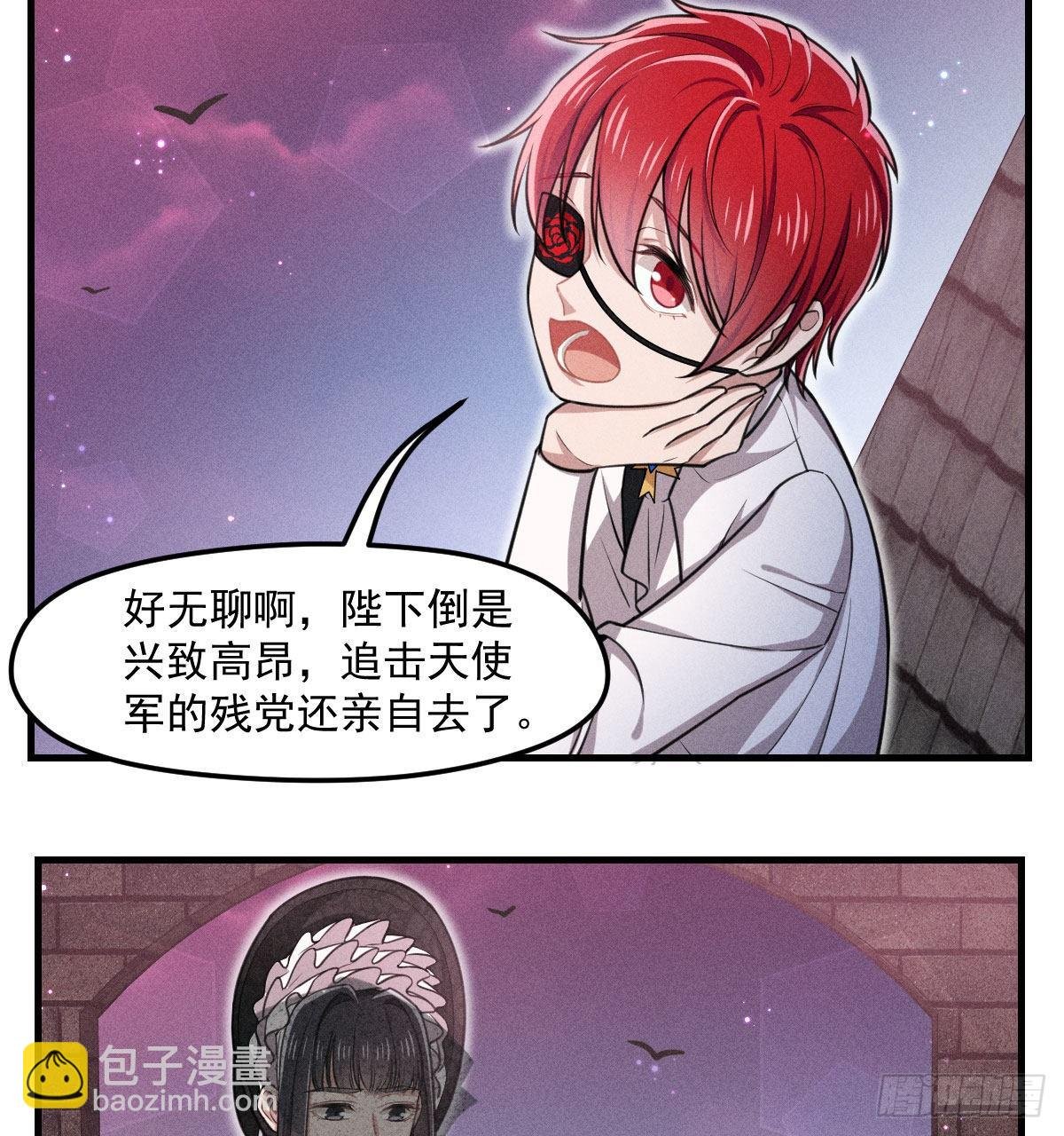 006-请你醒来