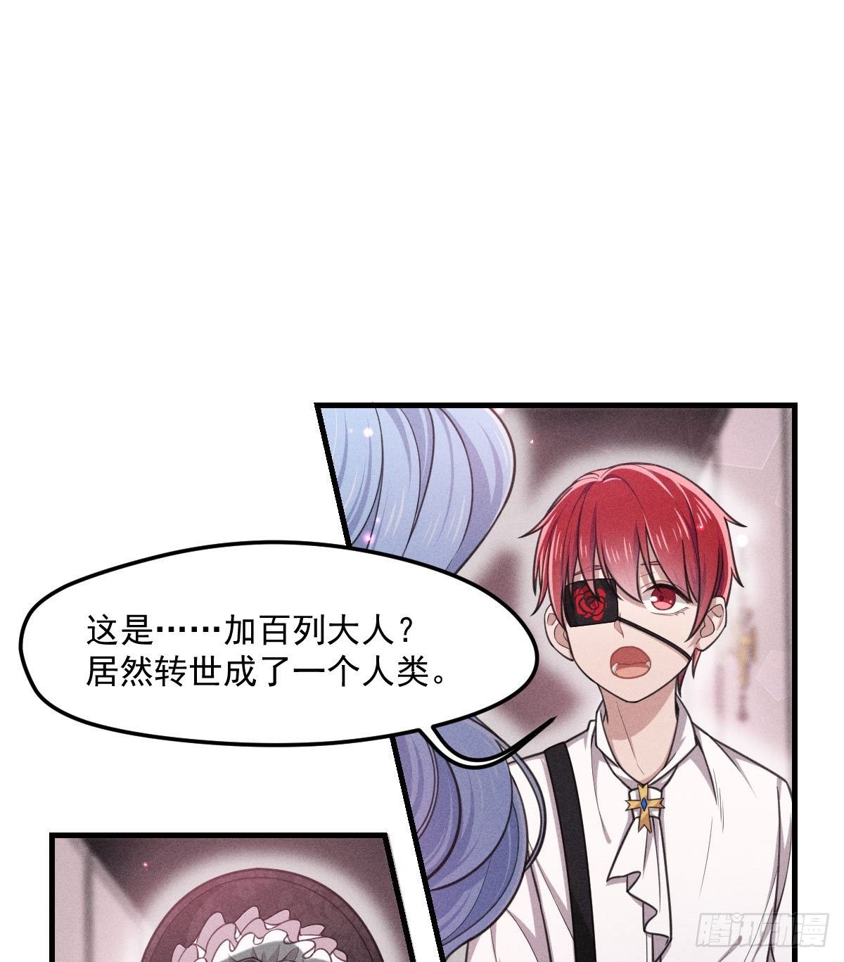 006-请你醒来