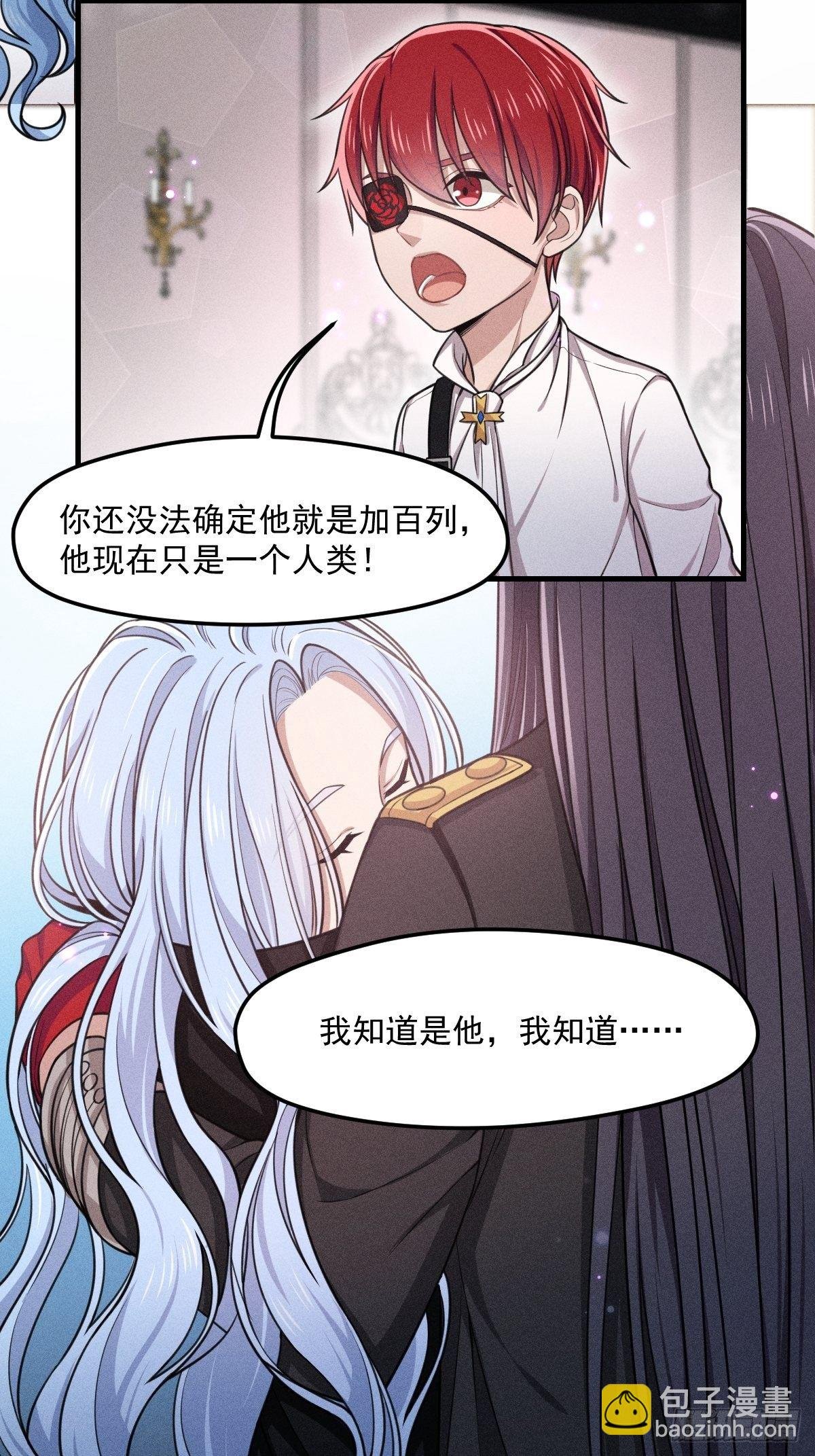 006-请你醒来