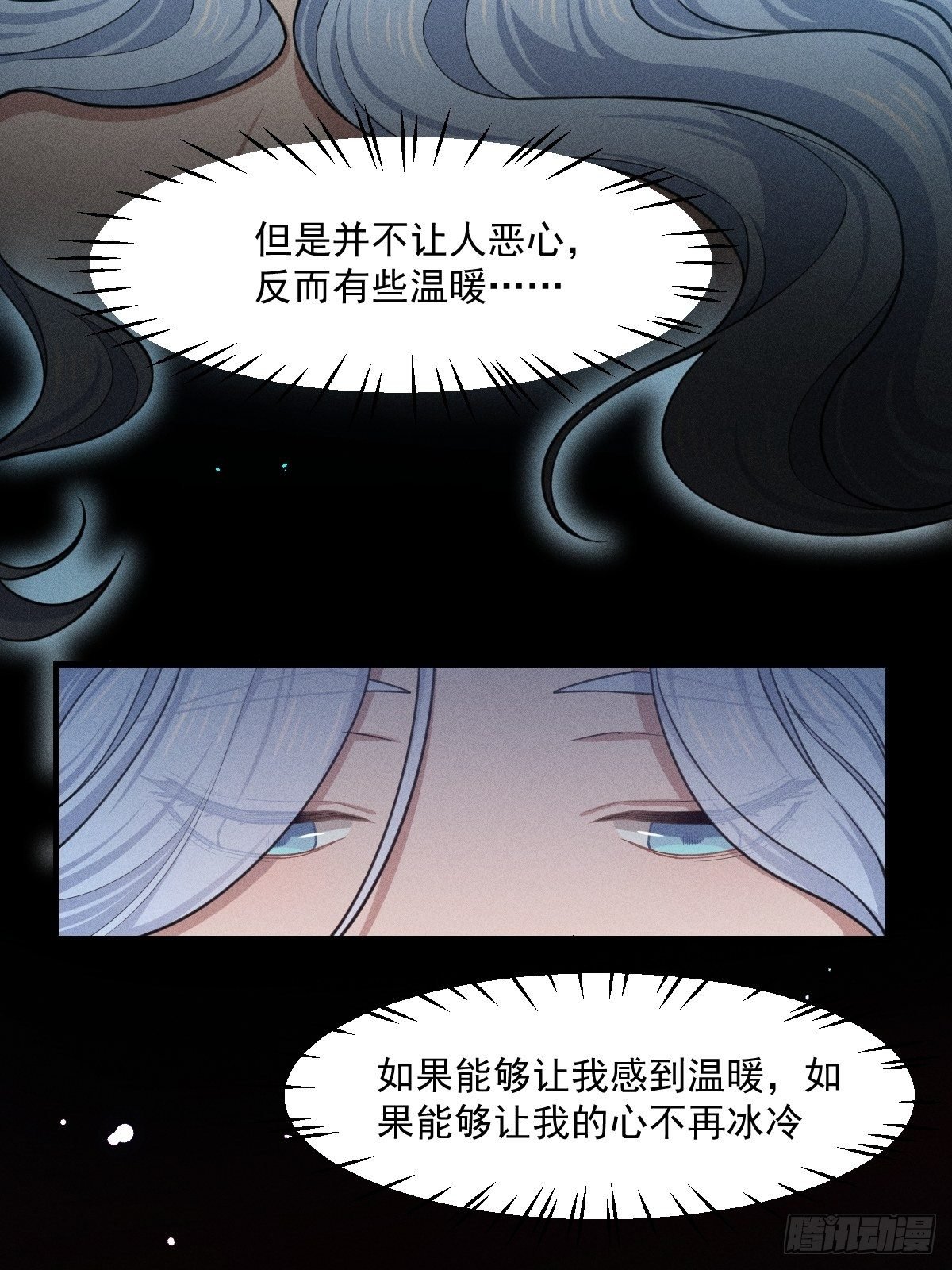 006-请你醒来