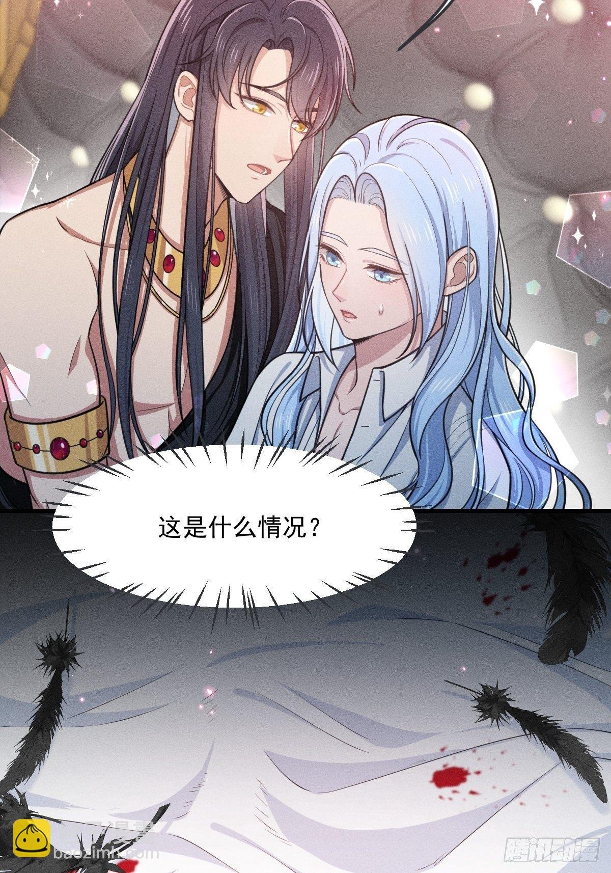 006-请你醒来