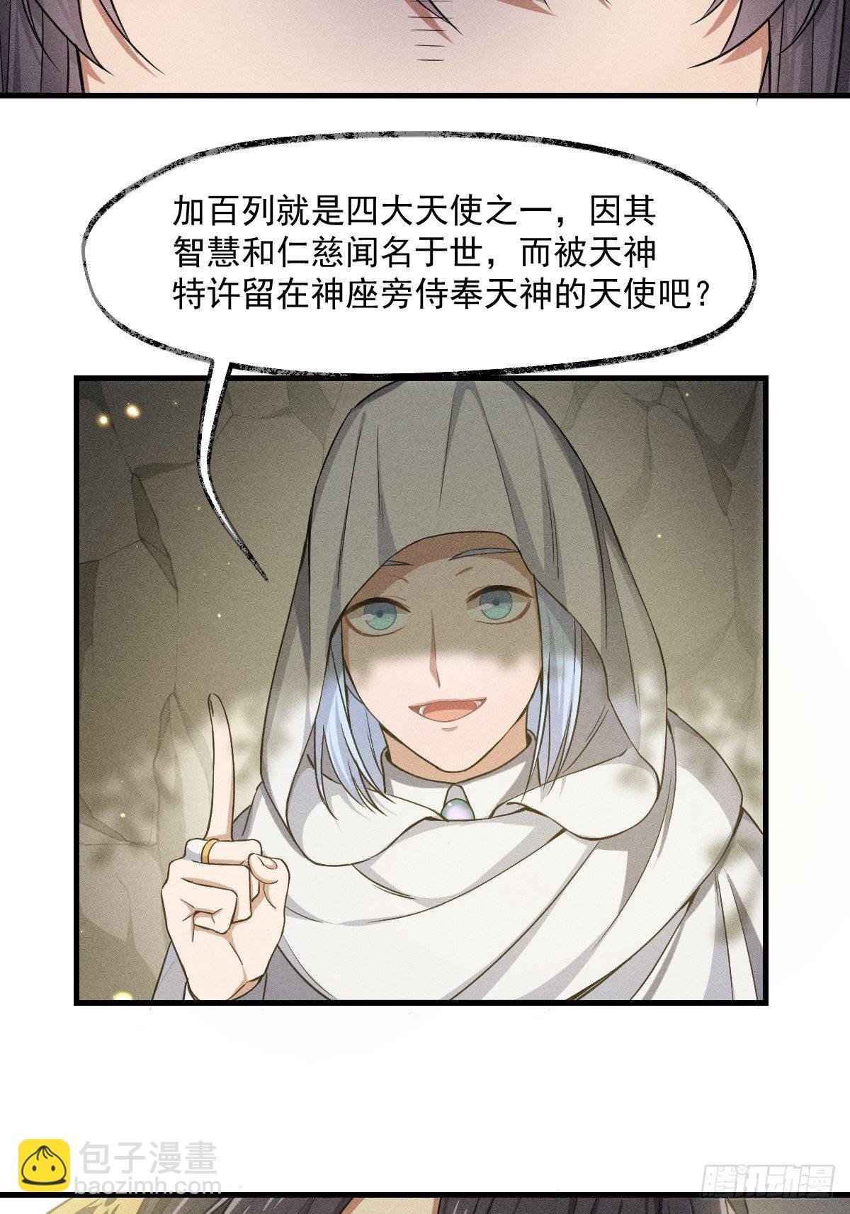005-我，路西法