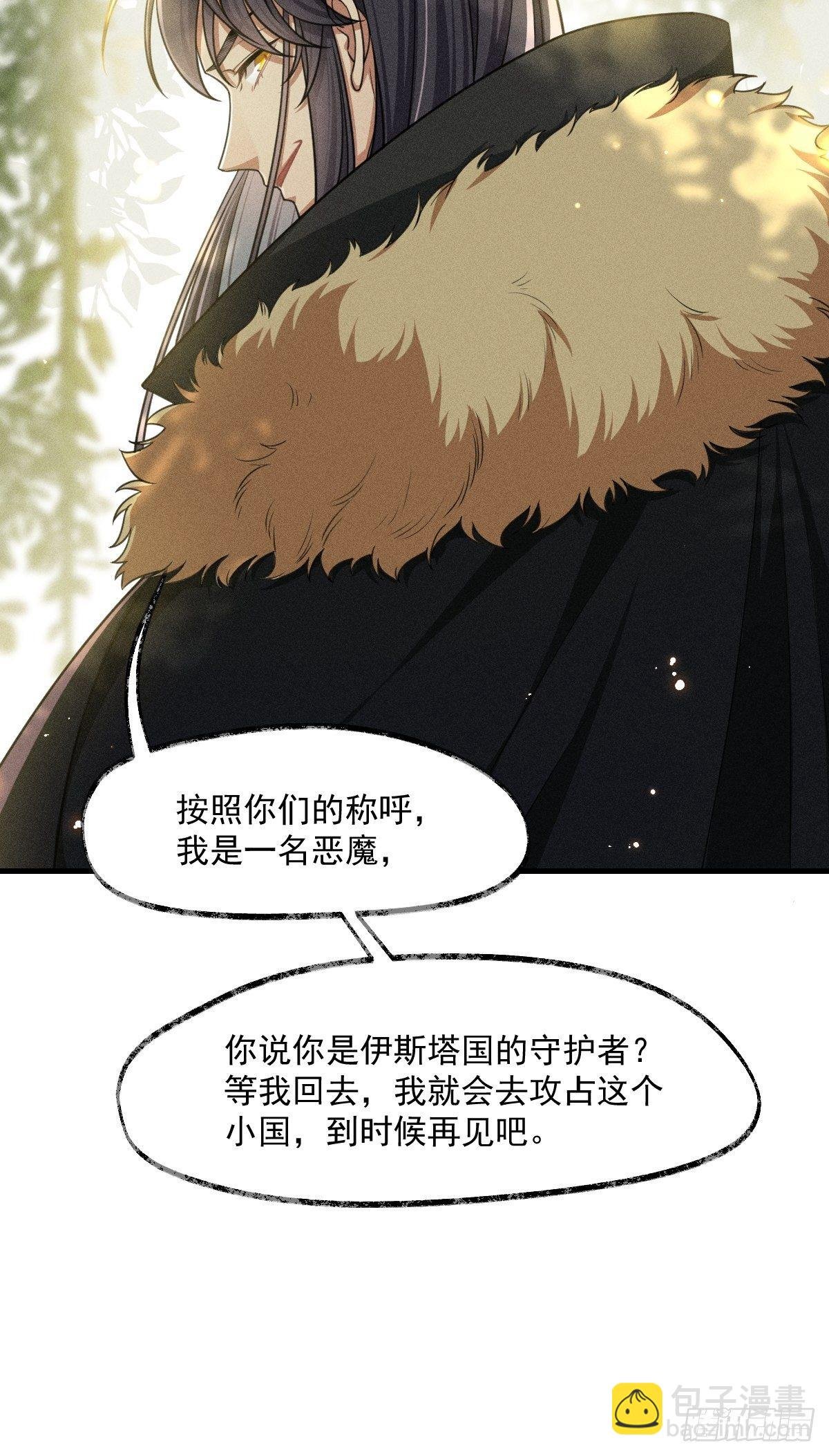 005-我，路西法