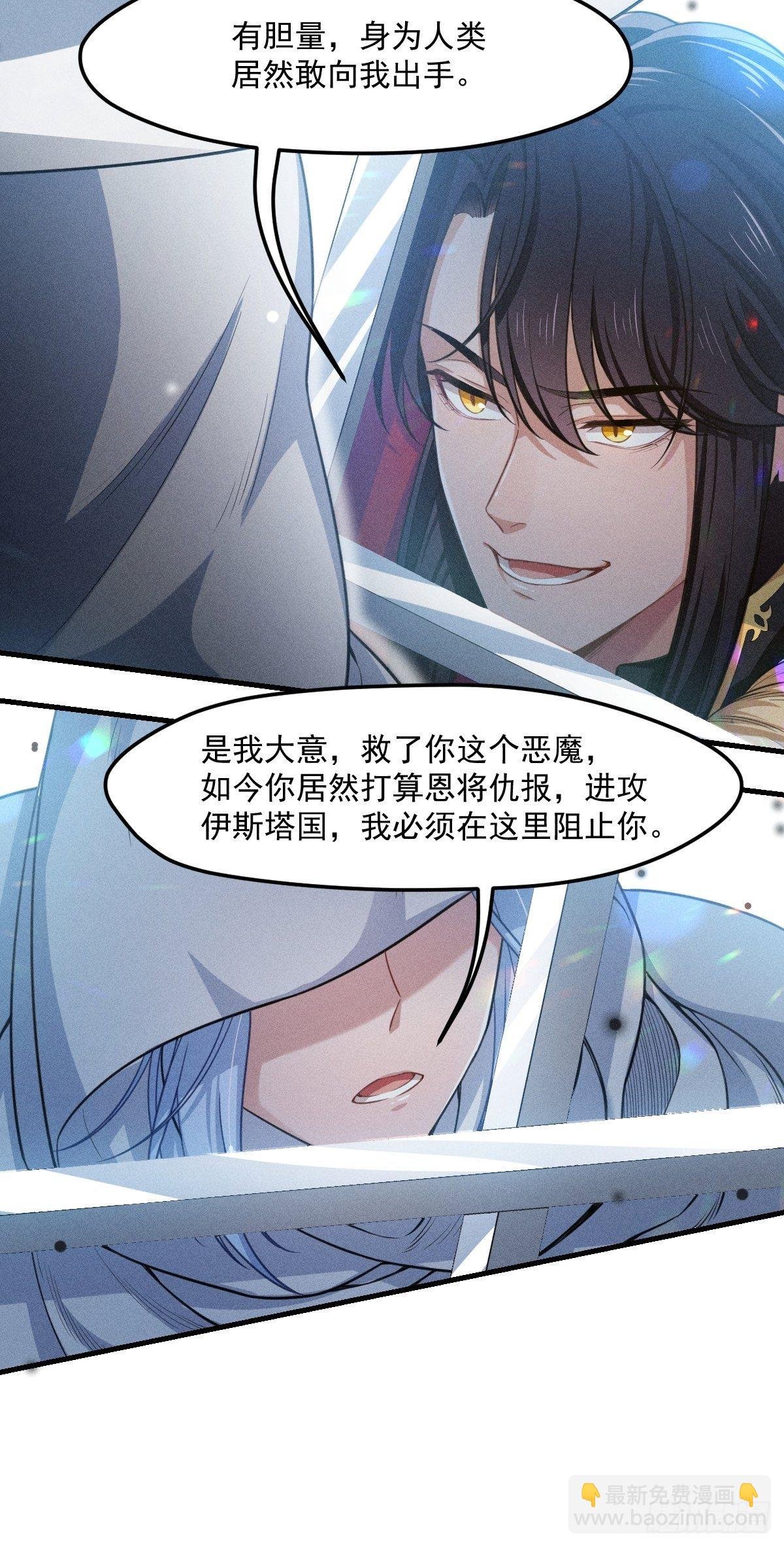 005-我，路西法