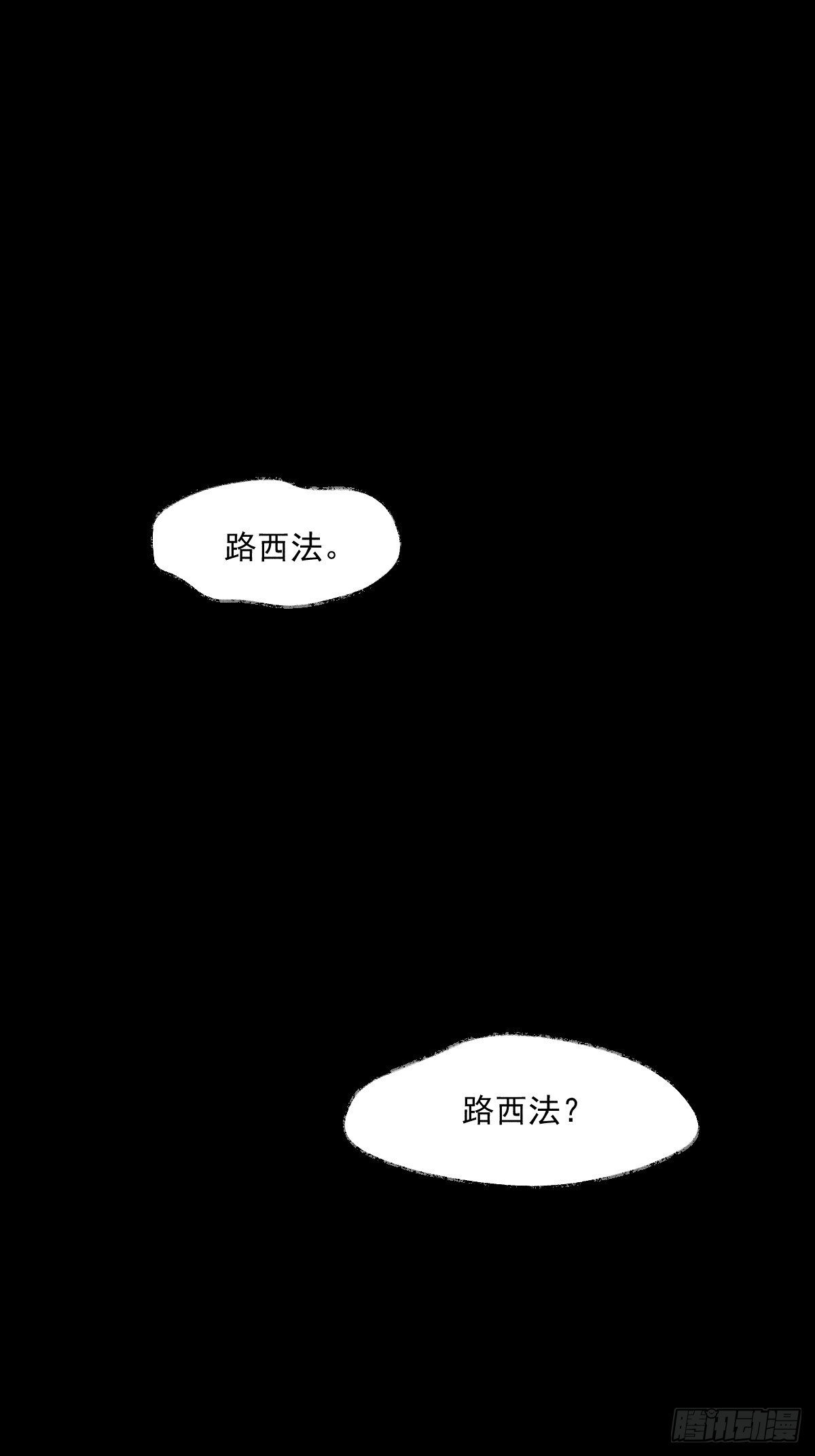 004-重逢……？