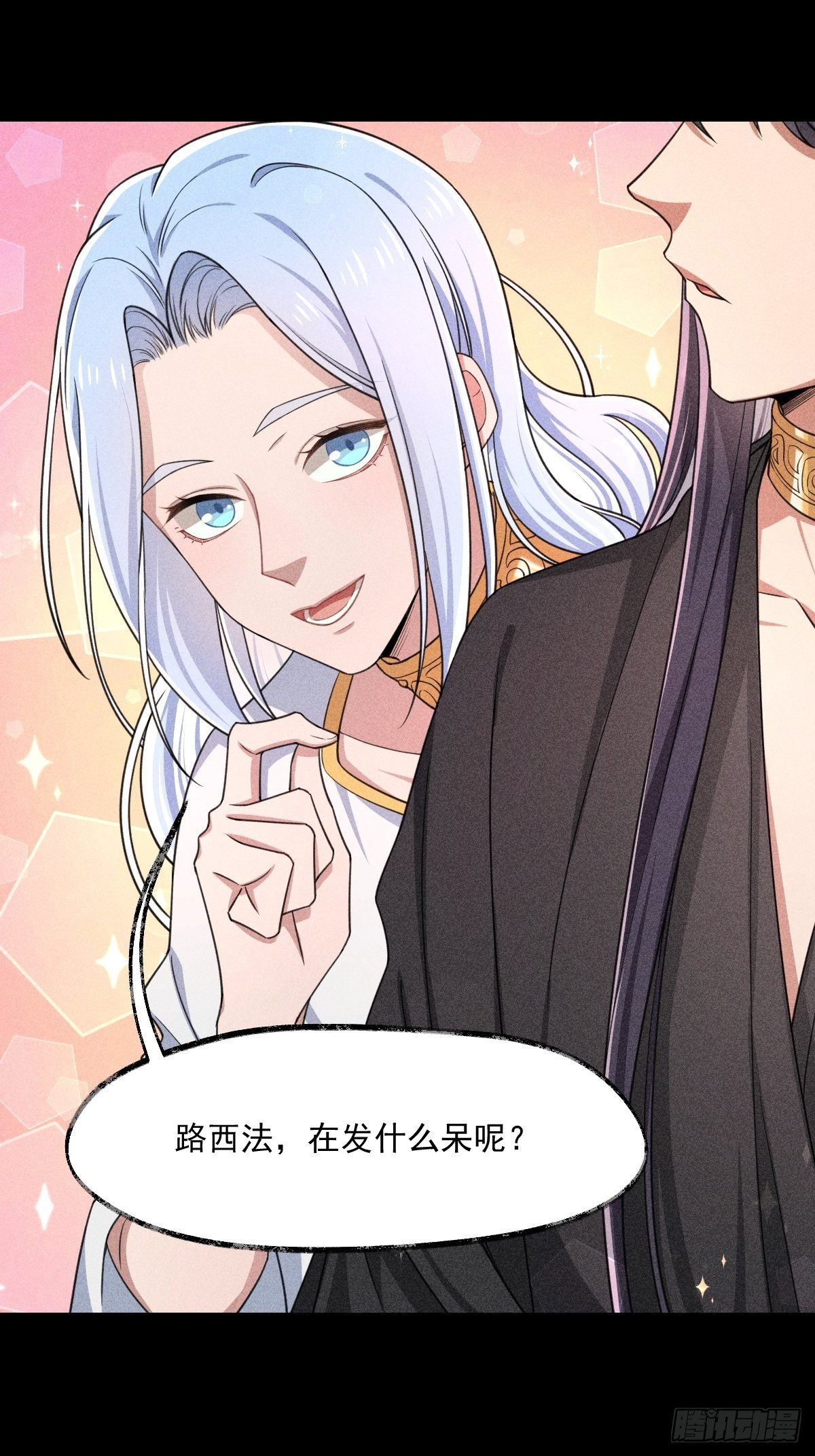 004-重逢……？