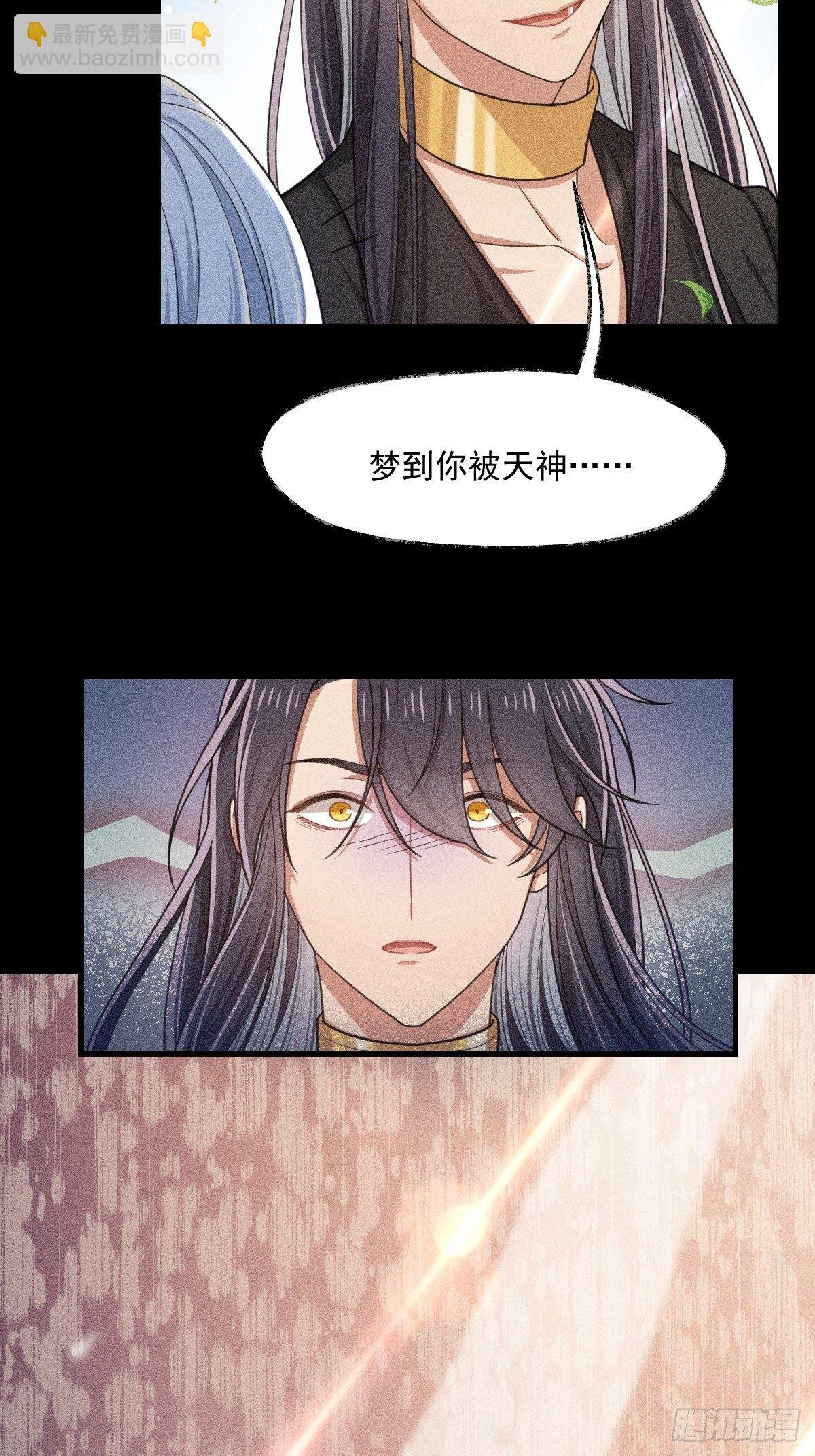 004-重逢……？