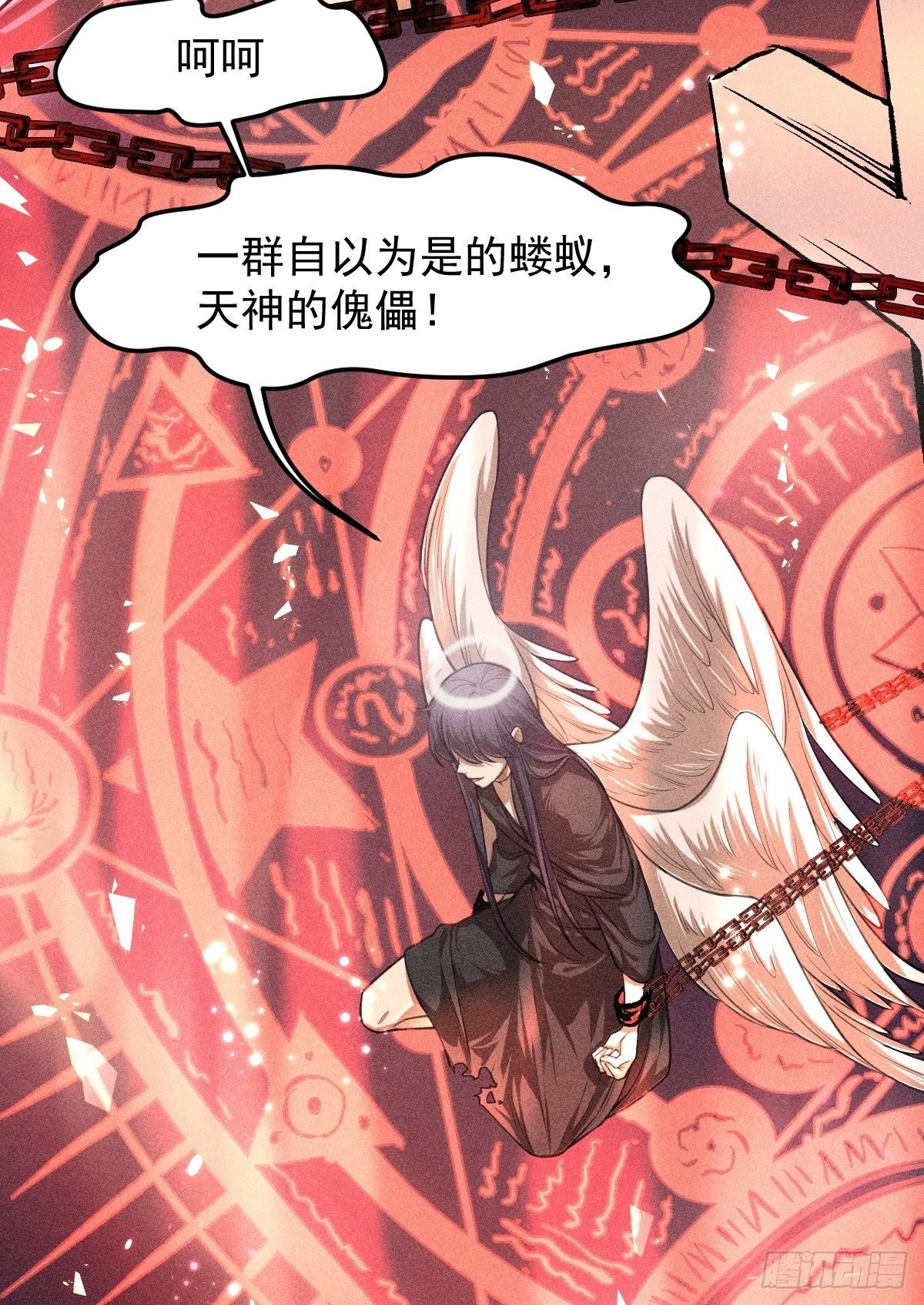 004-重逢……？