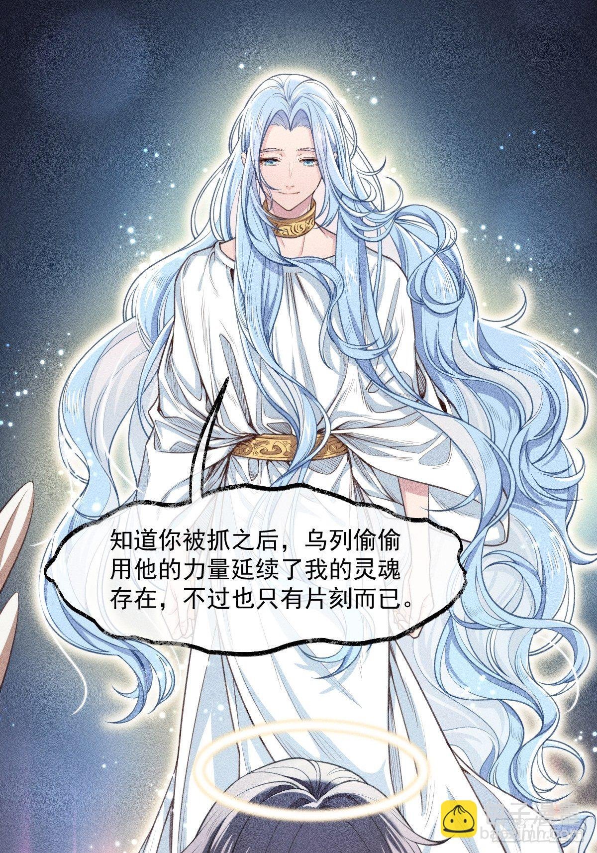 004-重逢……？