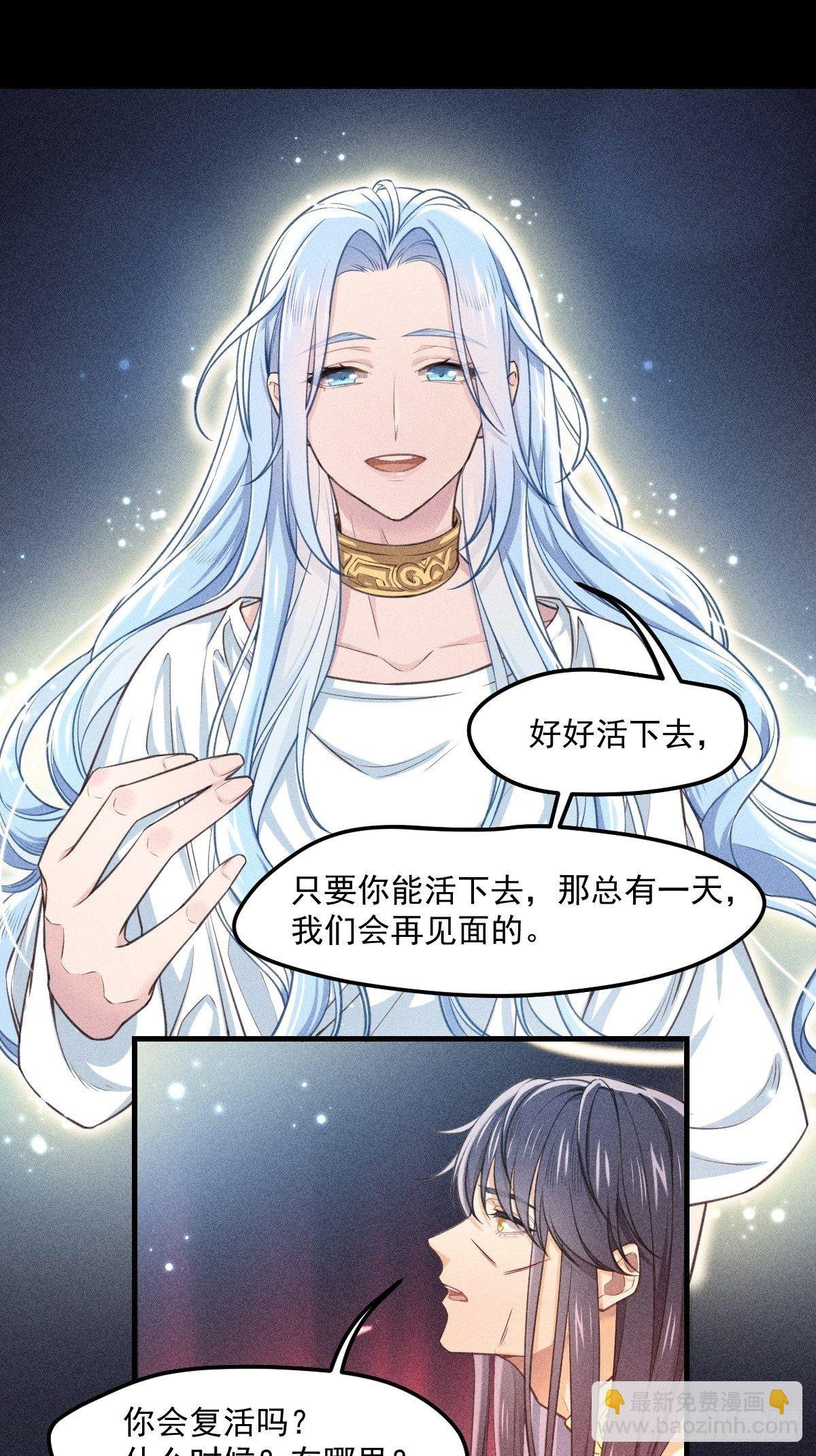 004-重逢……？