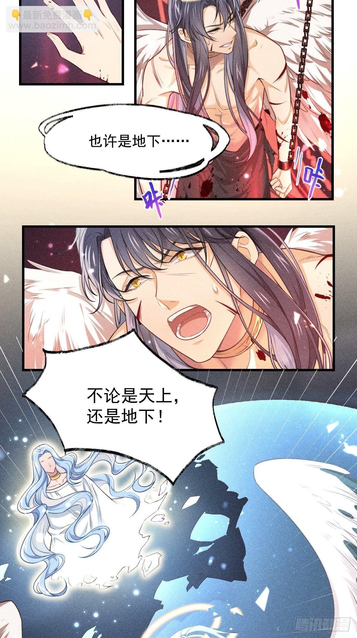 004-重逢……？