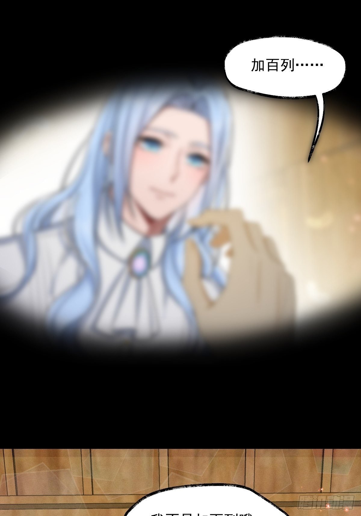 004-重逢……？