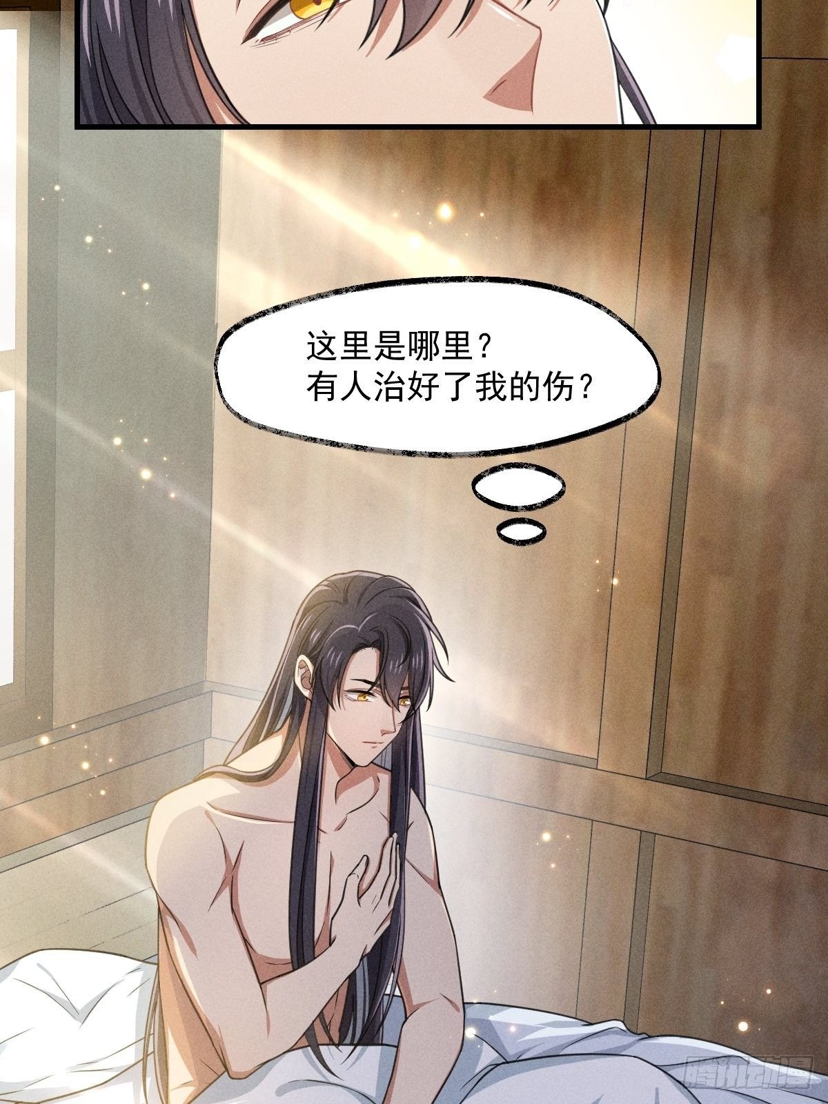 004-重逢……？