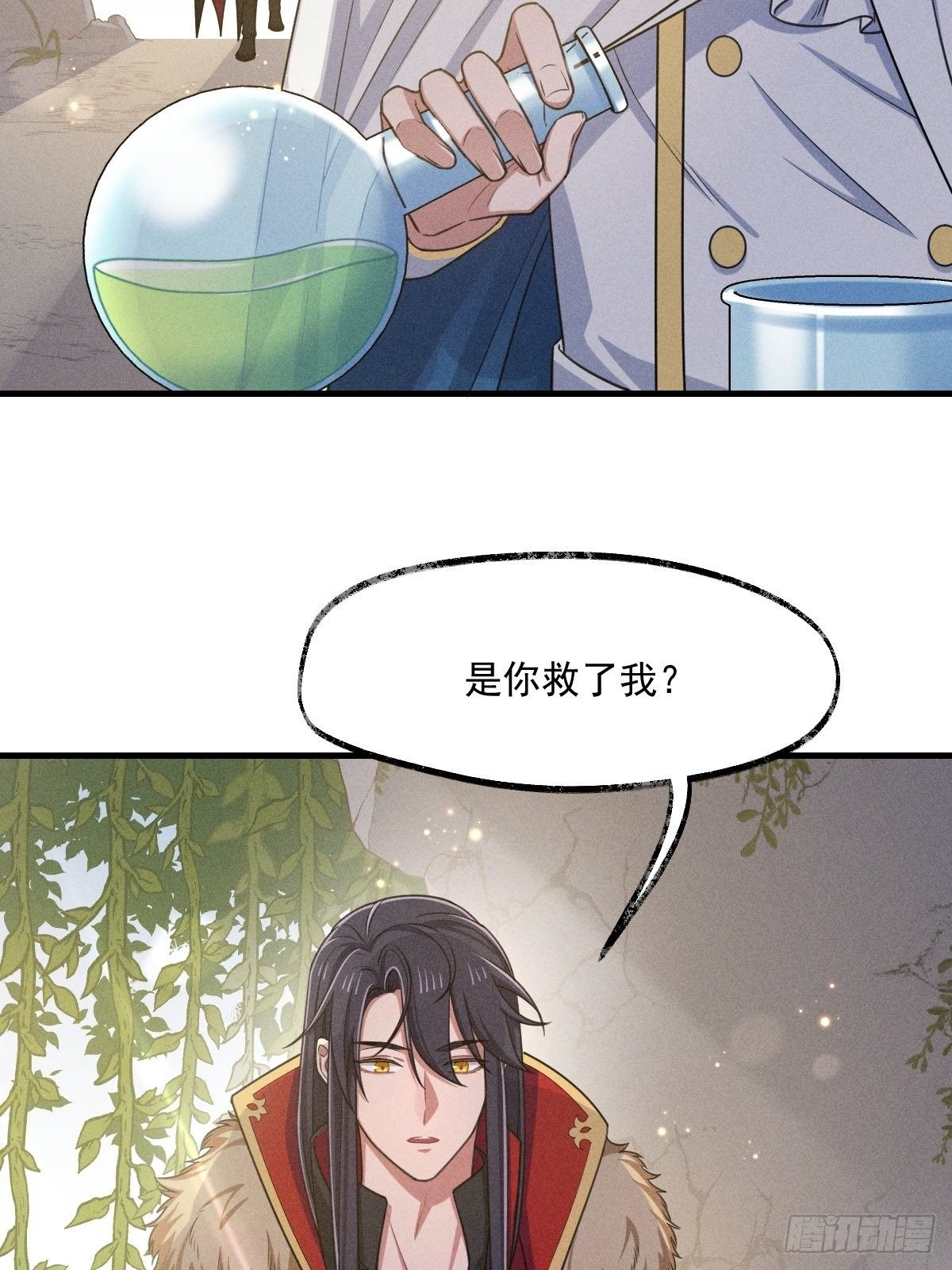 004-重逢……？