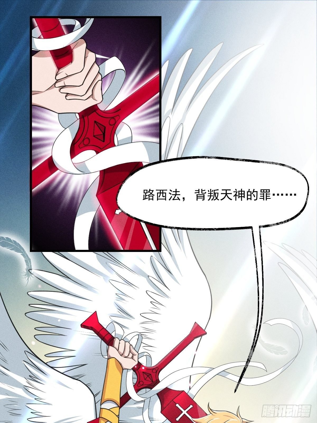 003-激斗