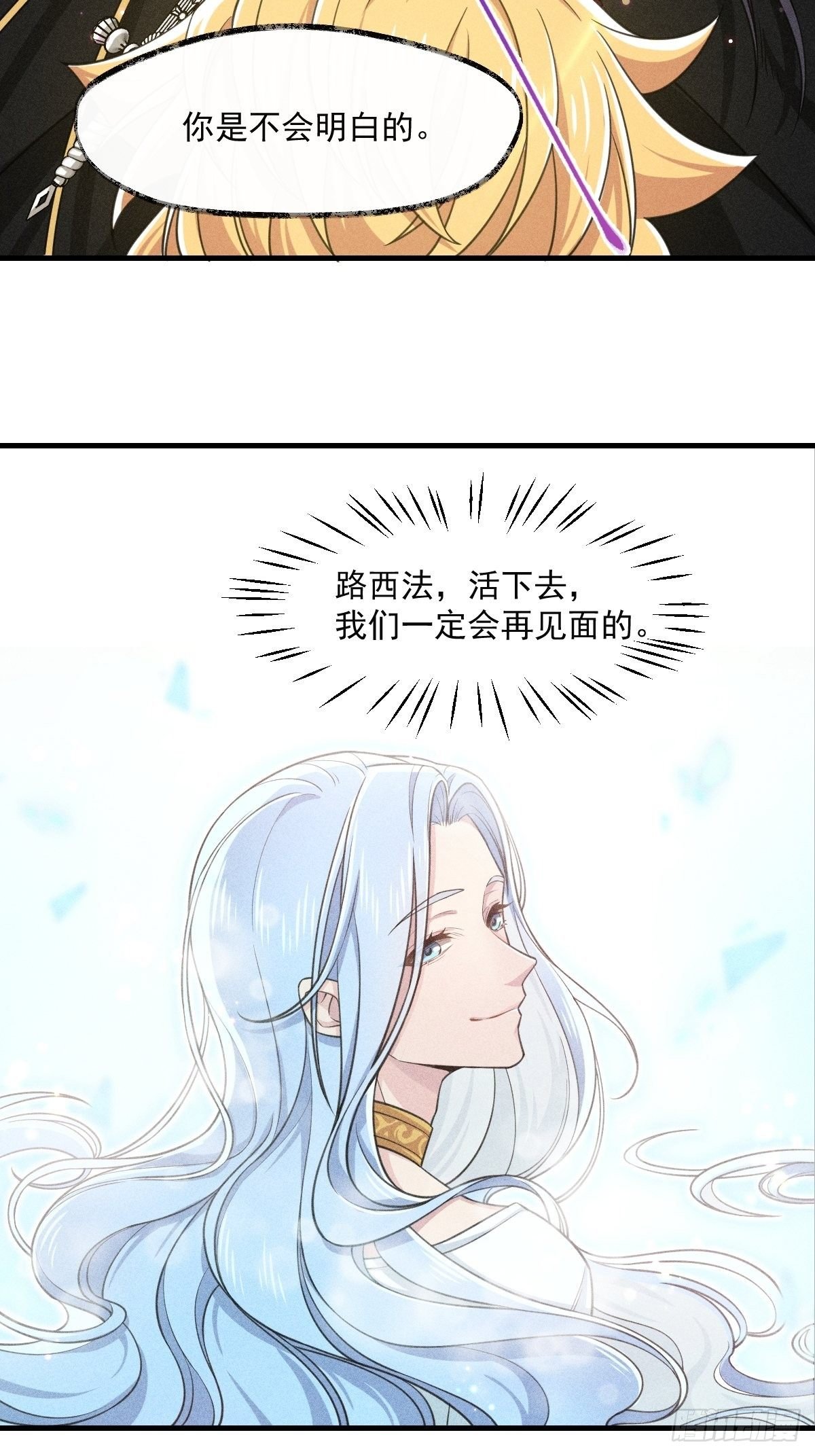 003-激斗