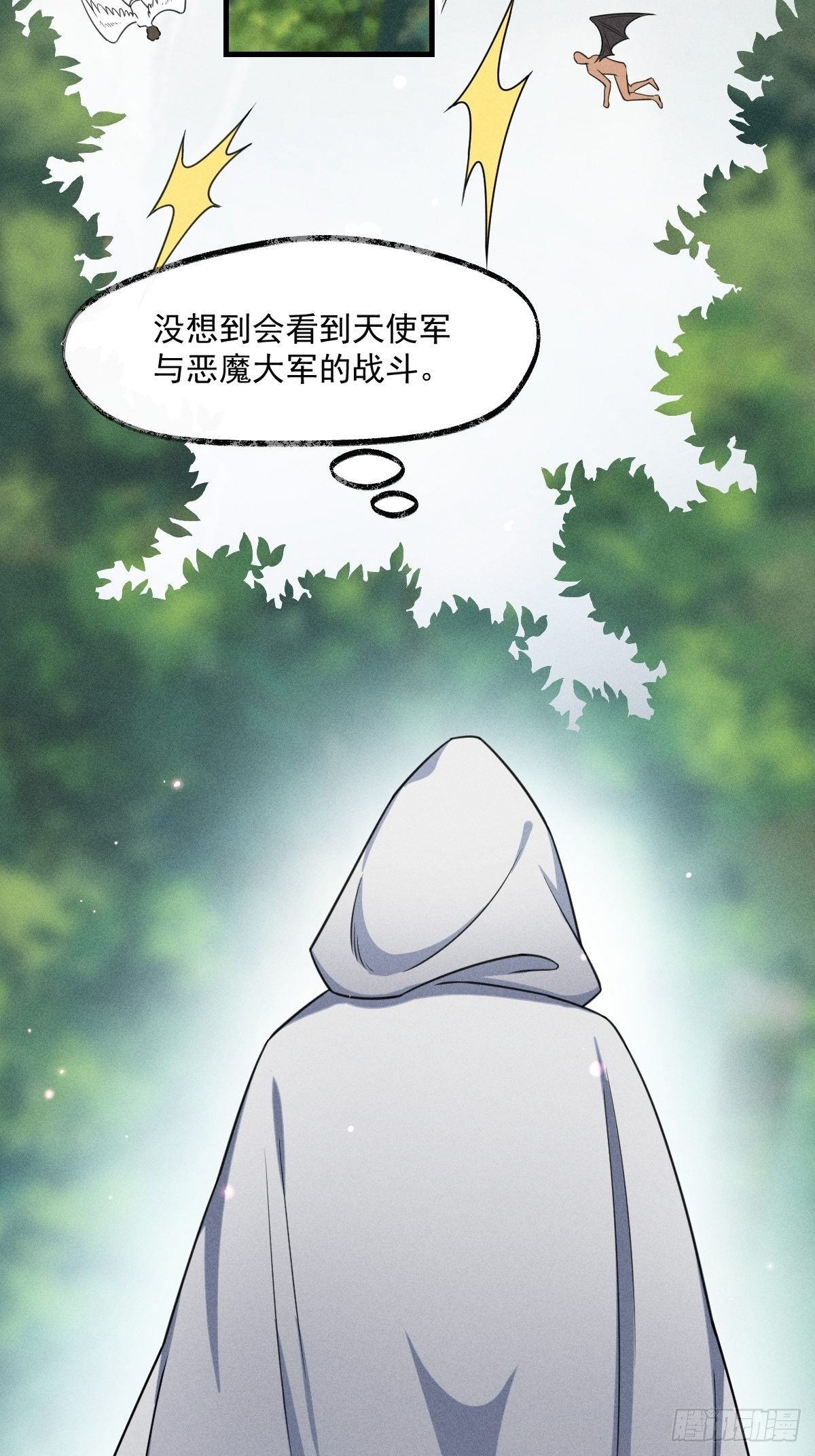 003-激斗