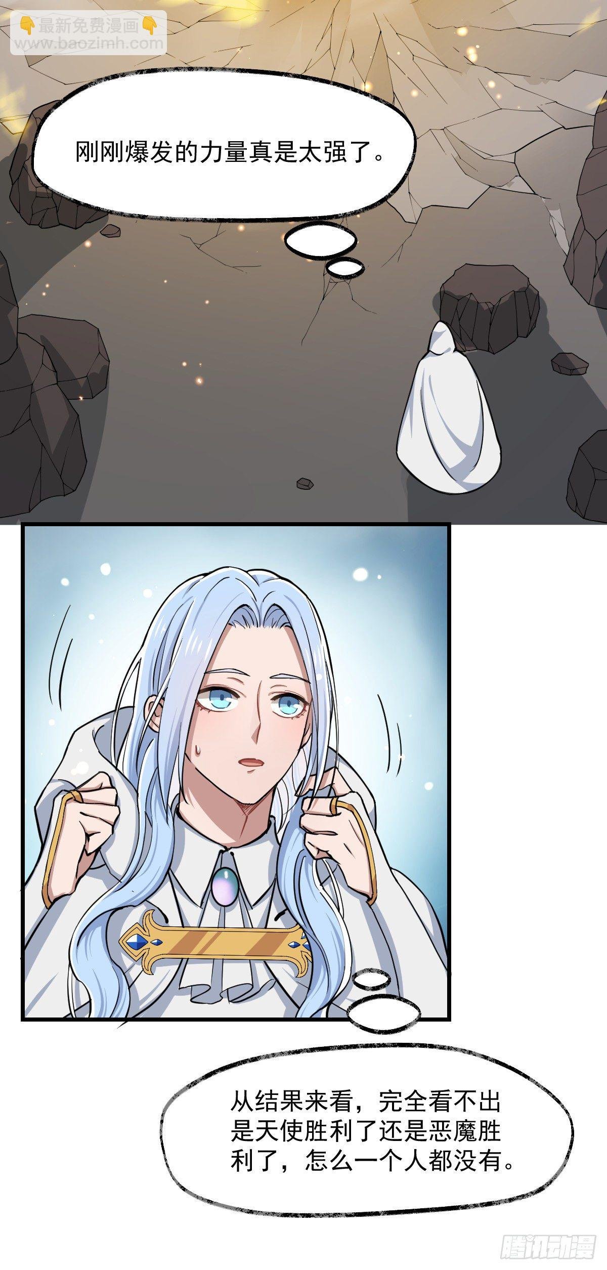 003-激斗