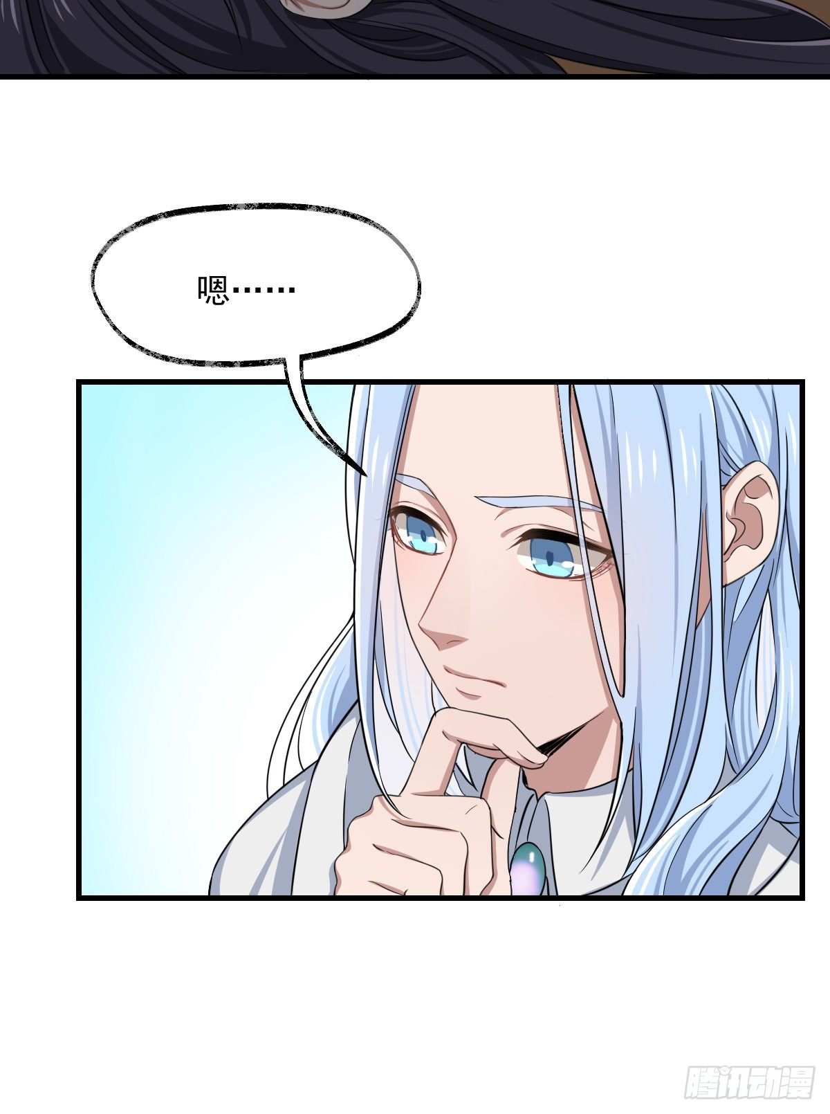003-激斗