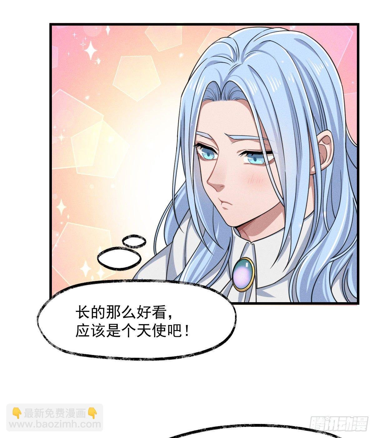003-激斗
