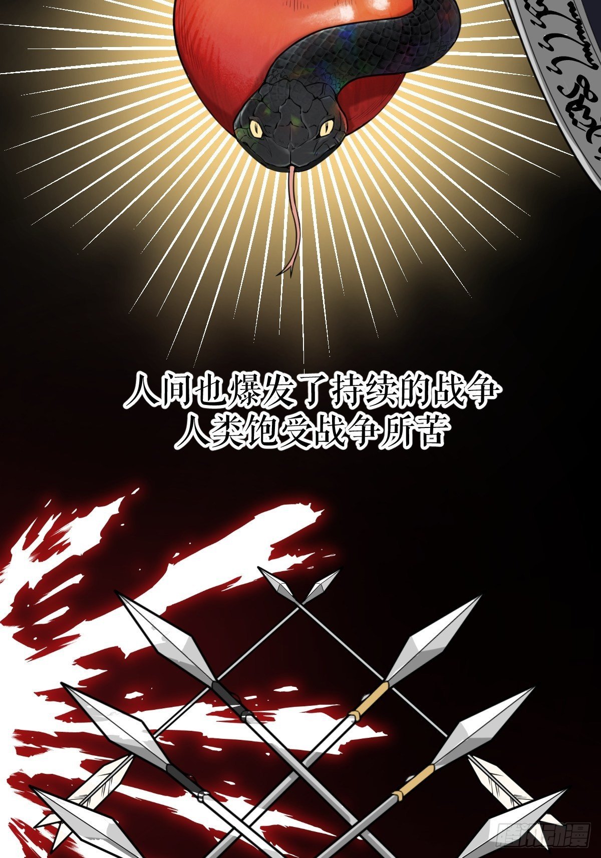 002-米迦勒