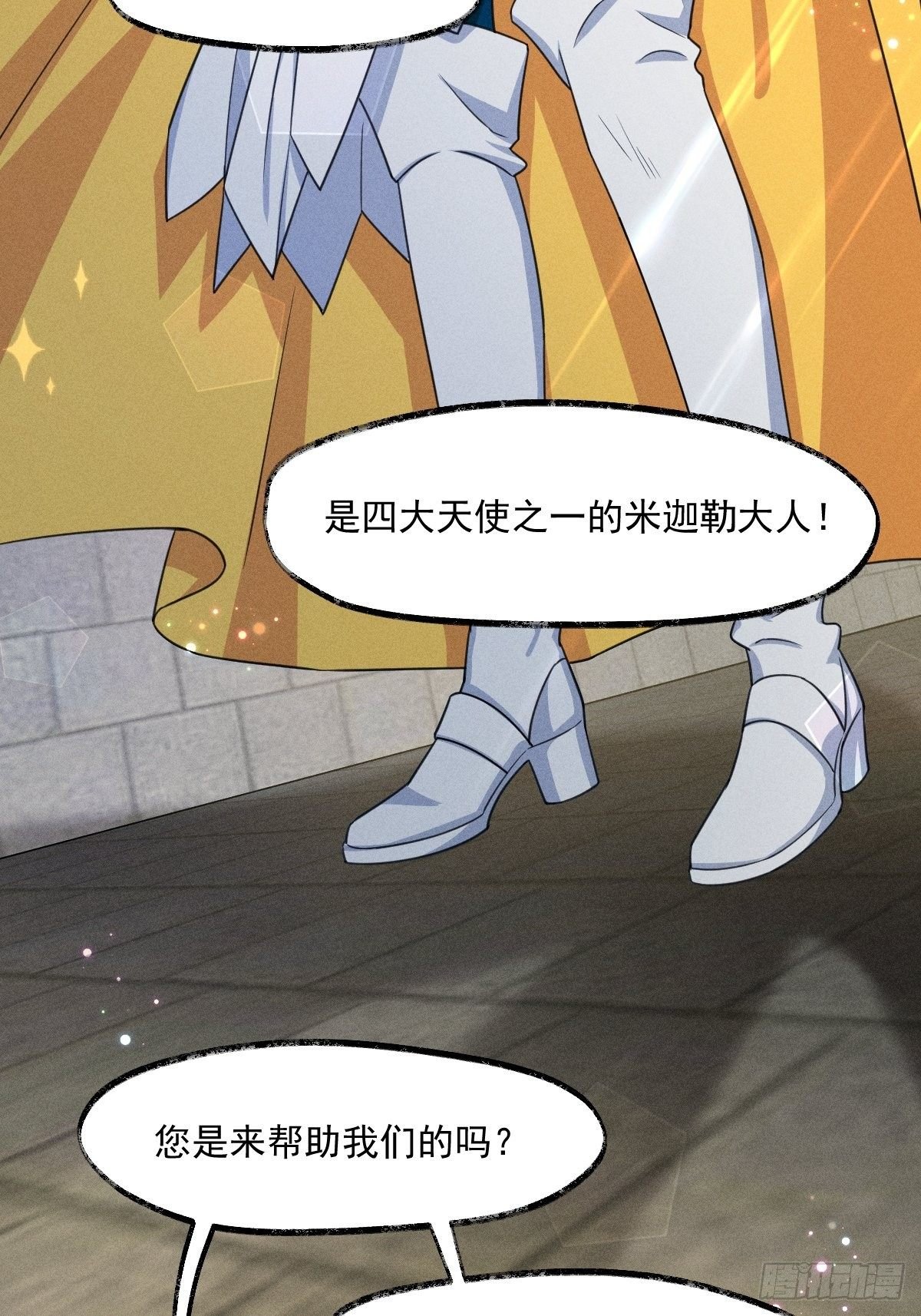 002-米迦勒