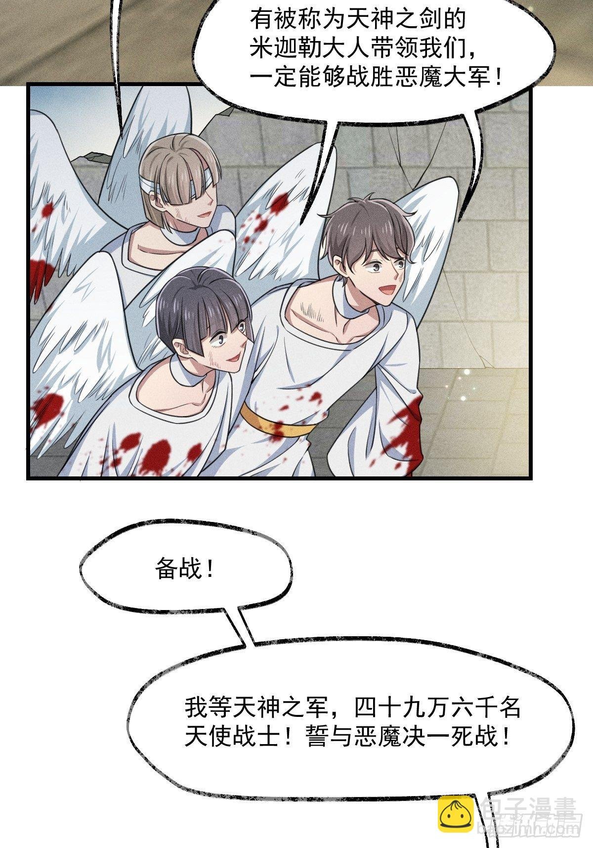 002-米迦勒