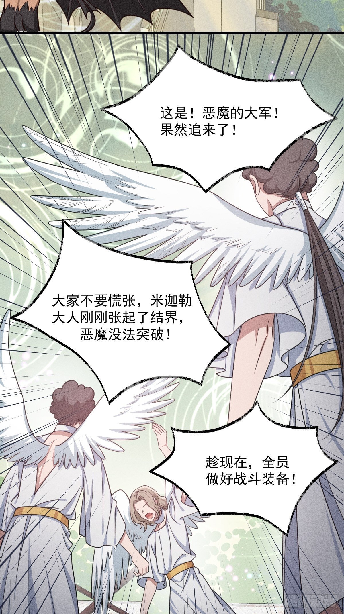 002-米迦勒